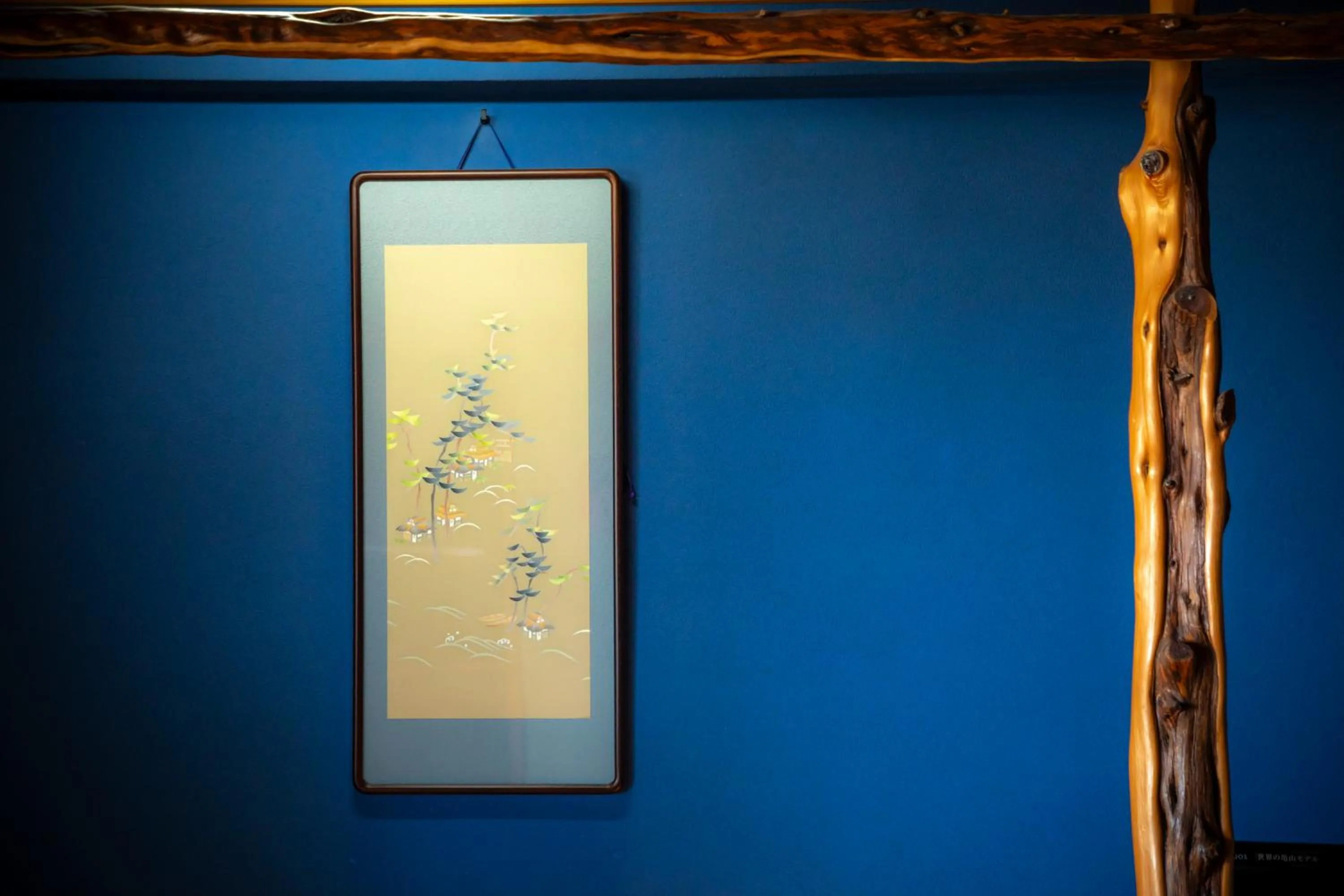 Photo of the whole room in Yuyaruru Saisai