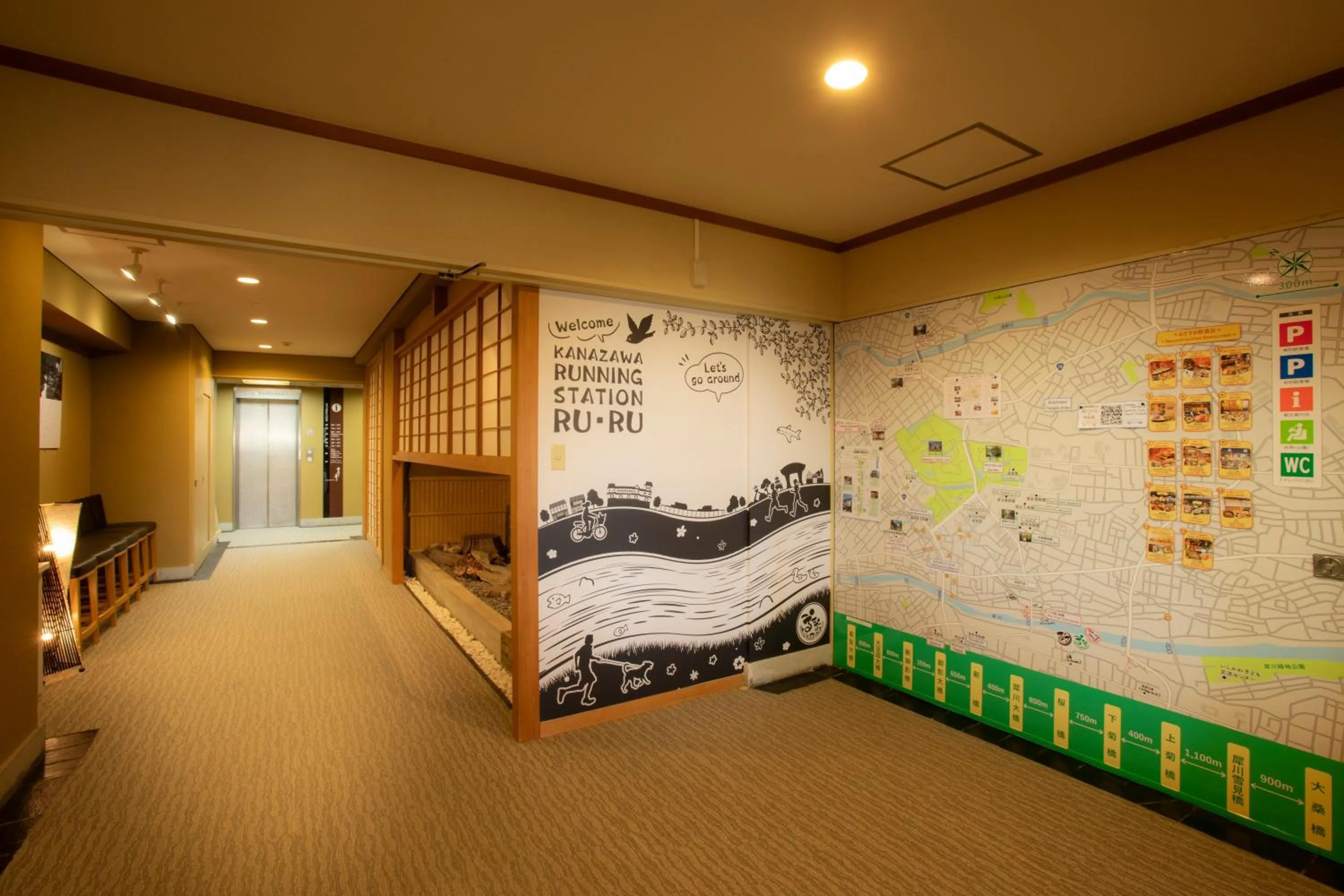 Lobby or reception in Yuyaruru Saisai