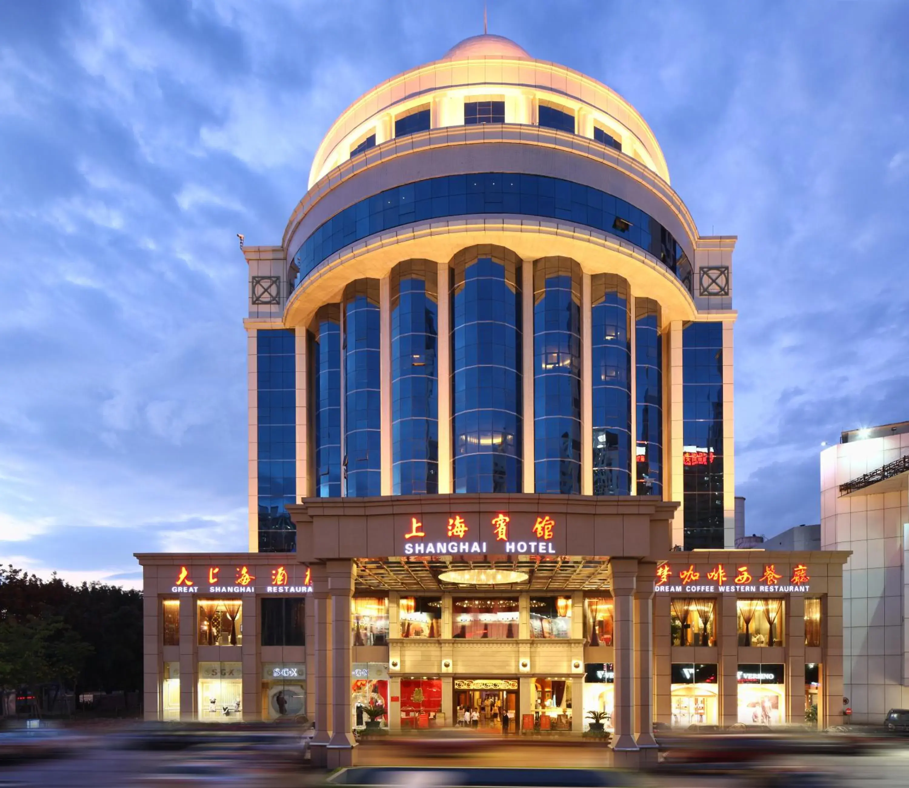 Facade/entrance in Shenzhen Shanghai Hotel Facade/entrance in Shenzhen Shanghai Hotel