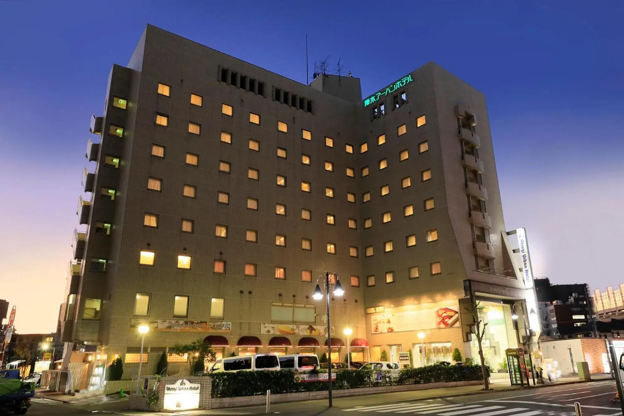 Atsugi Urban Hotel Atsugi Urban Hotel