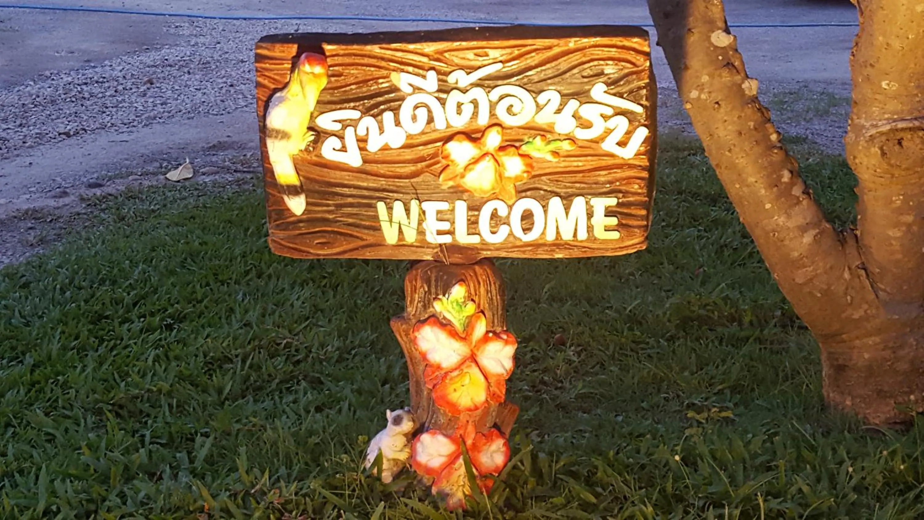 Green View Resort Tha Yang