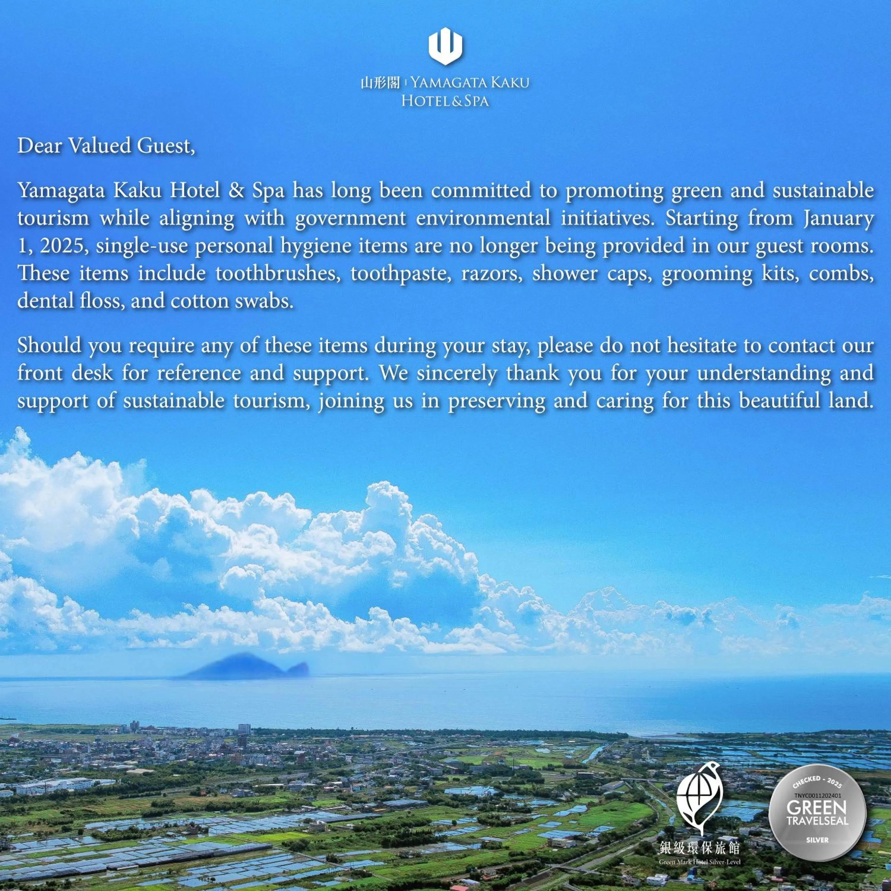 Logo/Certificate/Sign in Yamagata Kaku Hotel & Spa