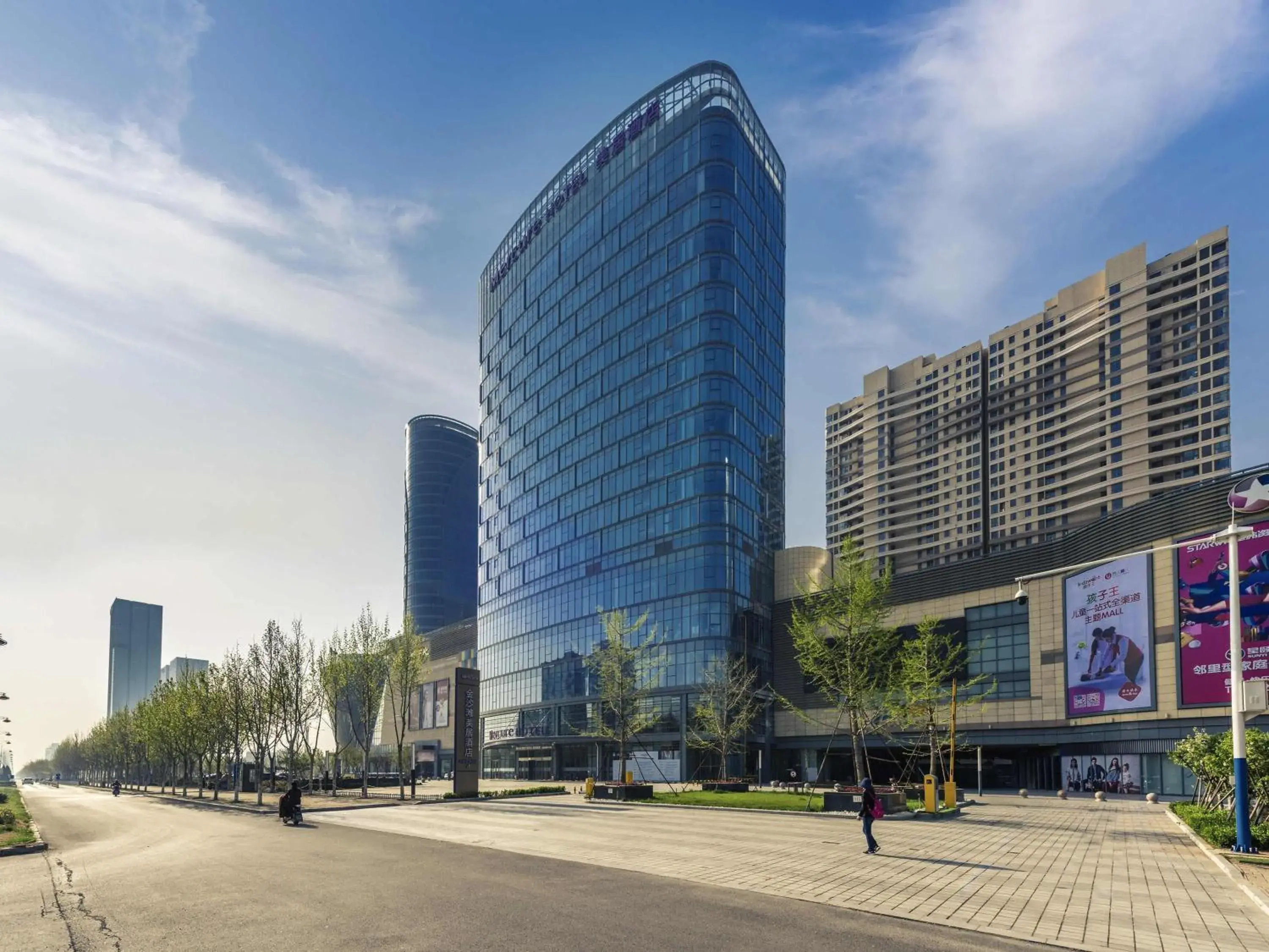 Mercure Yantai Golden Beach Mercure Yantai Golden Beach