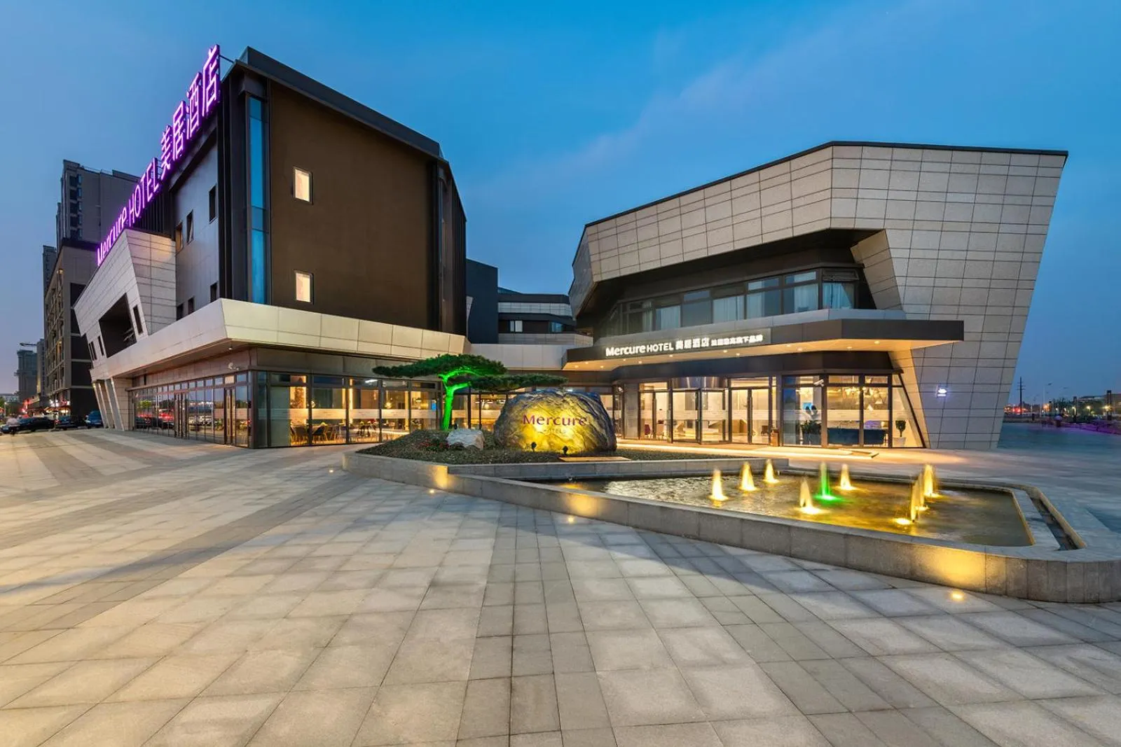 Facade/entrance in Mercure Shanghai NECC