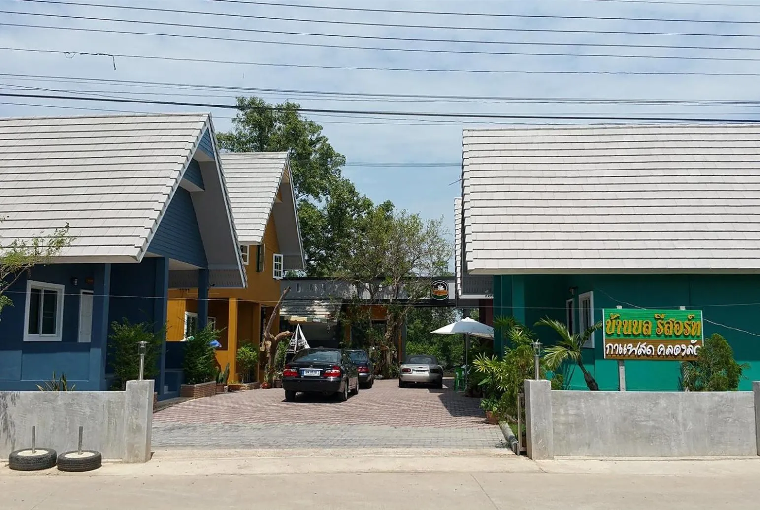 Baan Bon Resort Bang Tabun