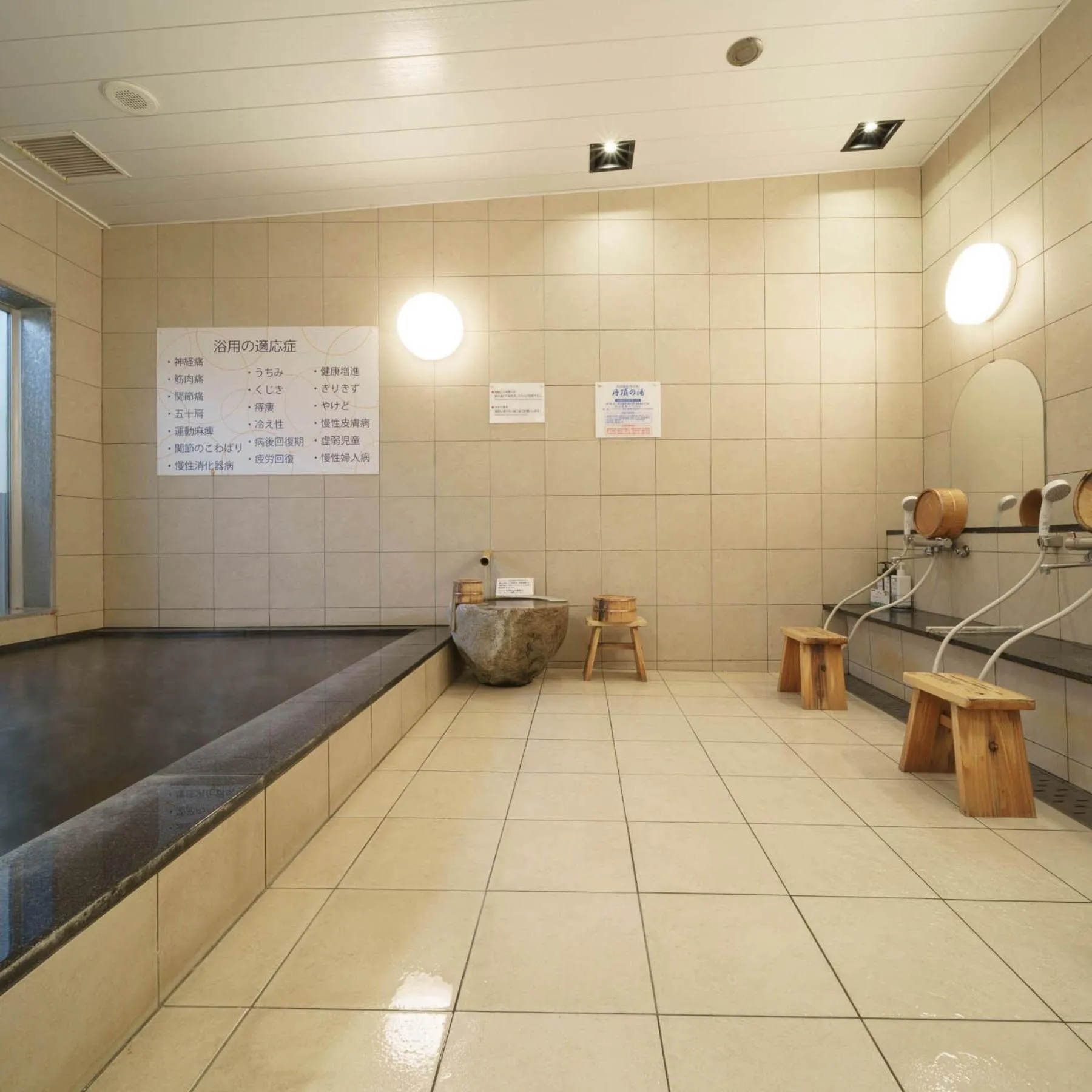 Super Hotel Kushiro Kurogane