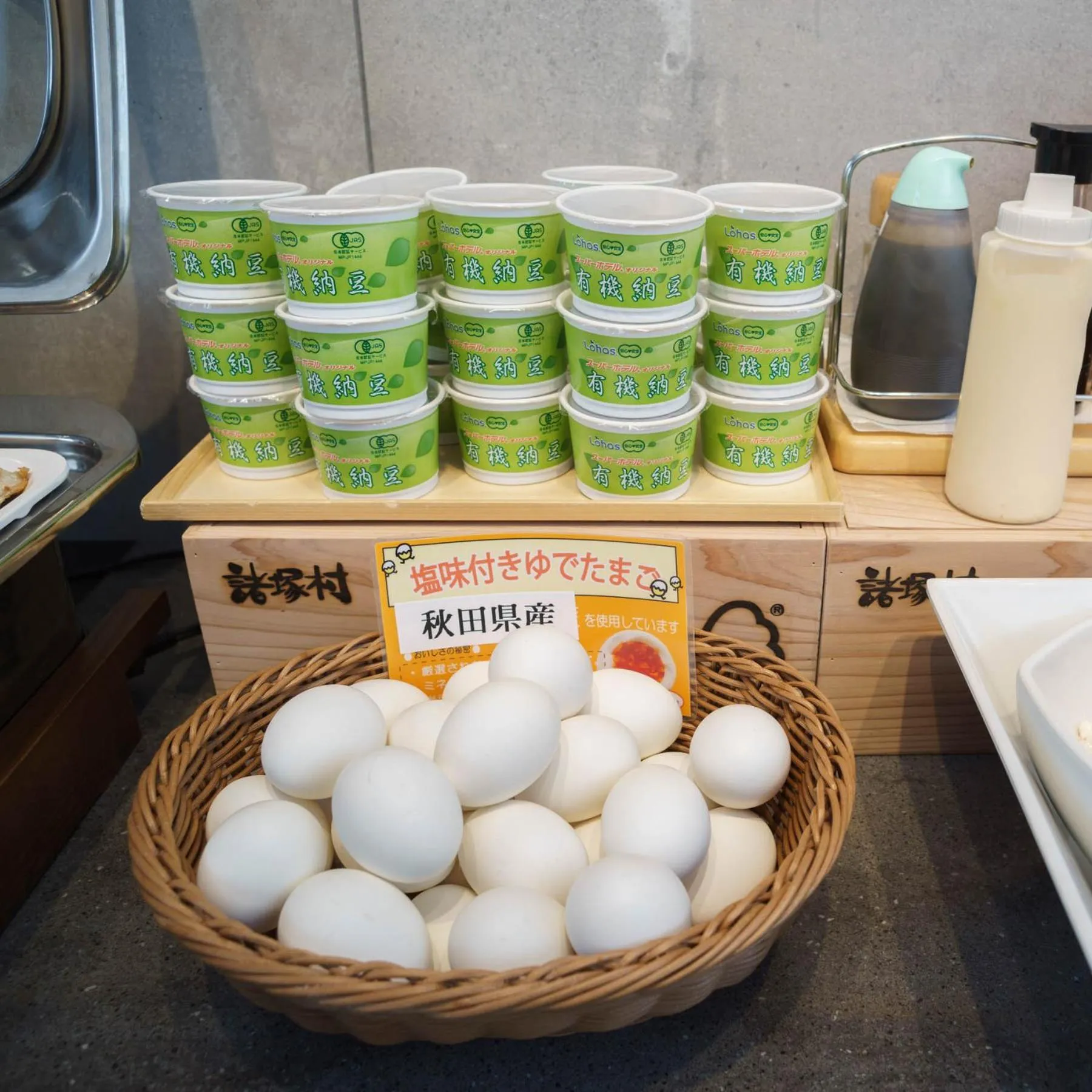 Super Hotel Kushiro Kurogane