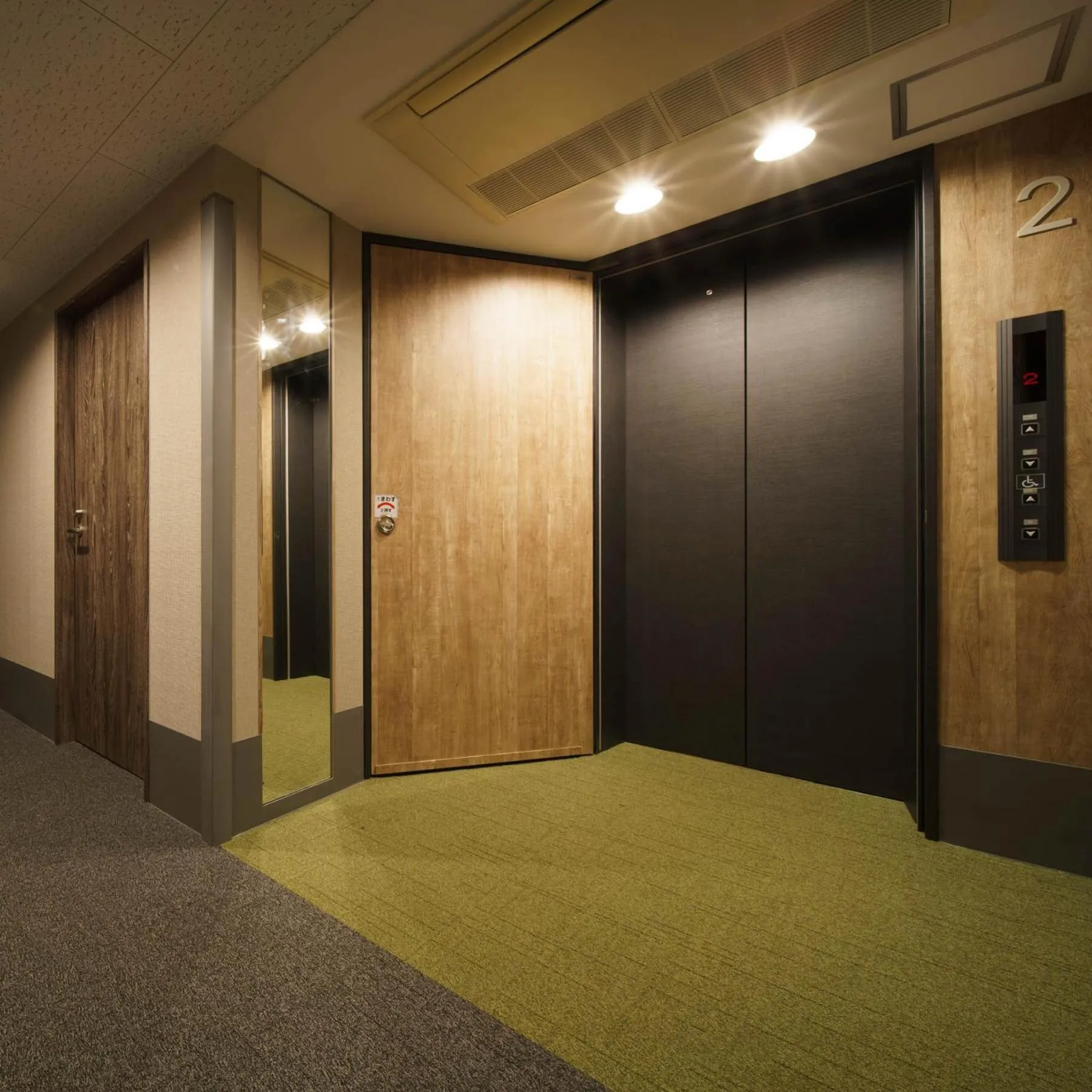 Super Hotel Kushiro Kurogane