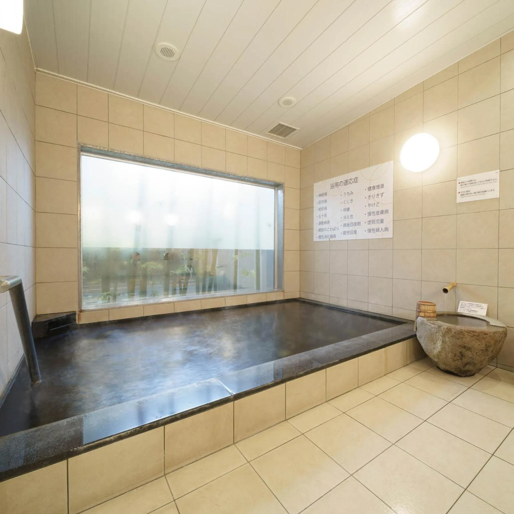 Super Hotel Kushiro Kurogane