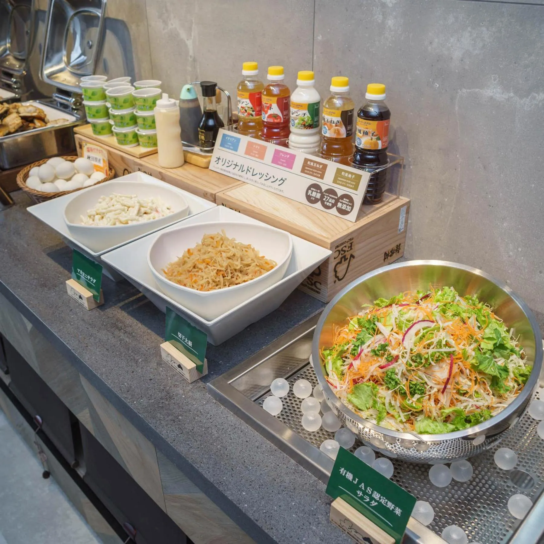 Super Hotel Kushiro Kurogane