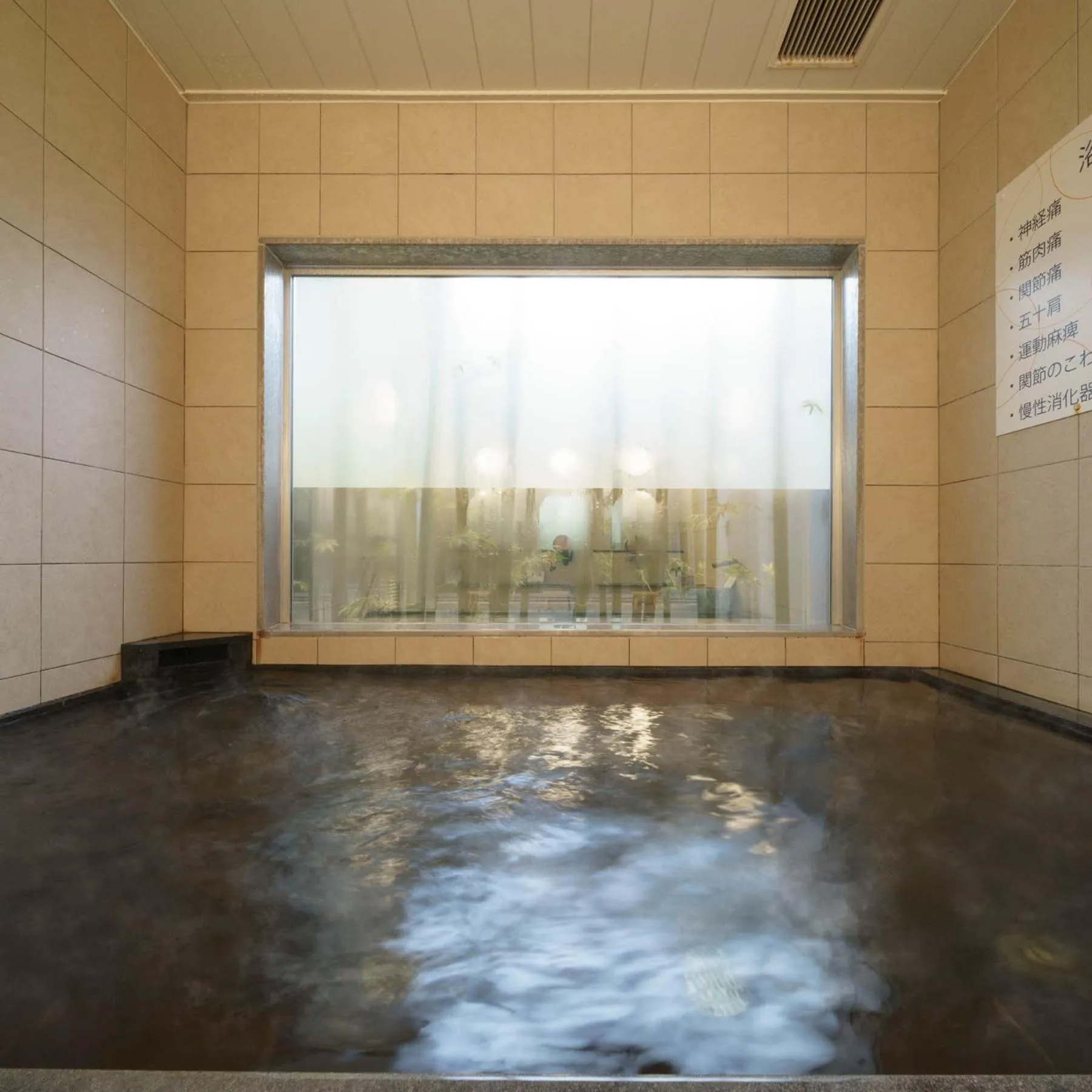 Super Hotel Kushiro Kurogane