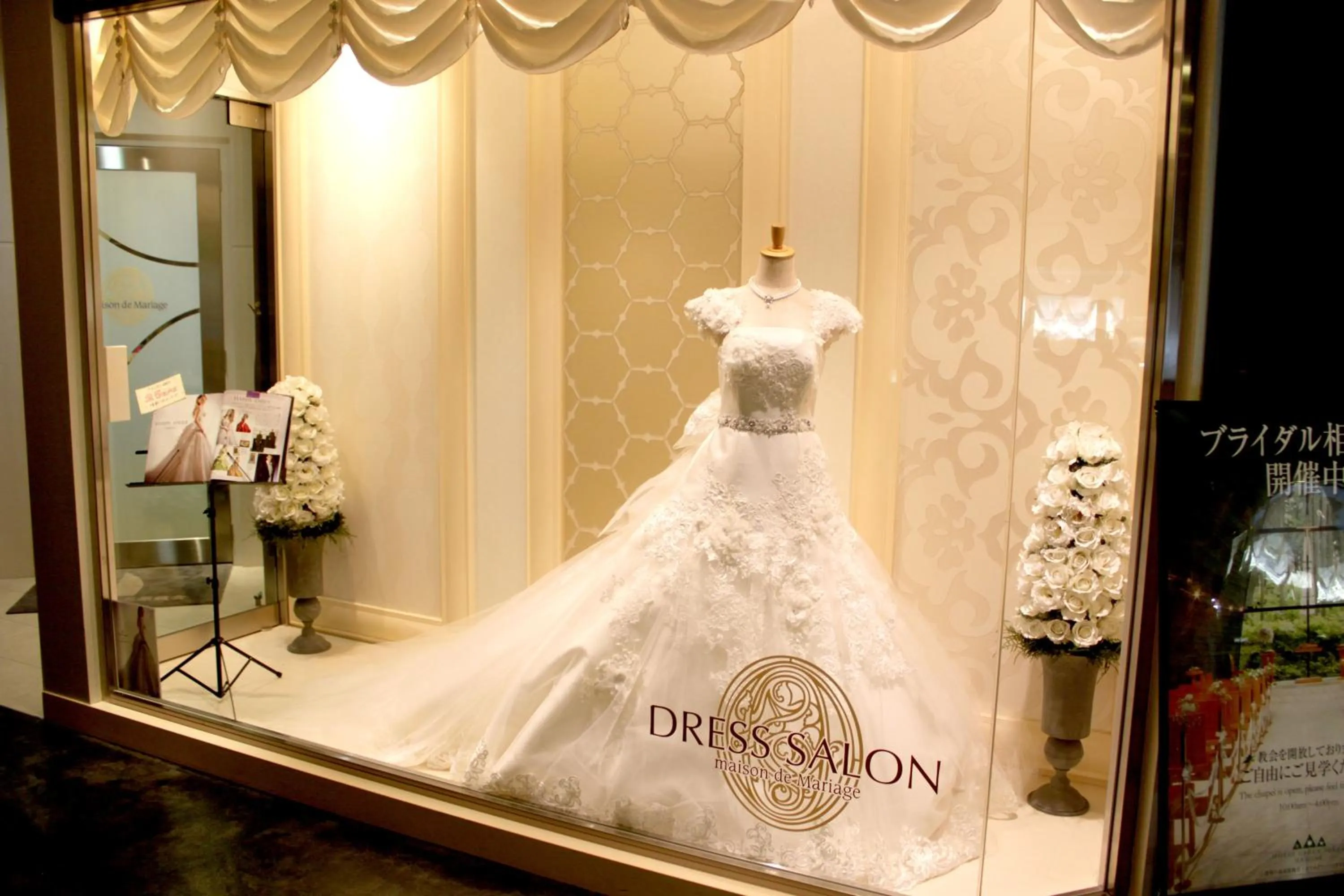 On-site shops in Hotel Green Plaza Hakone