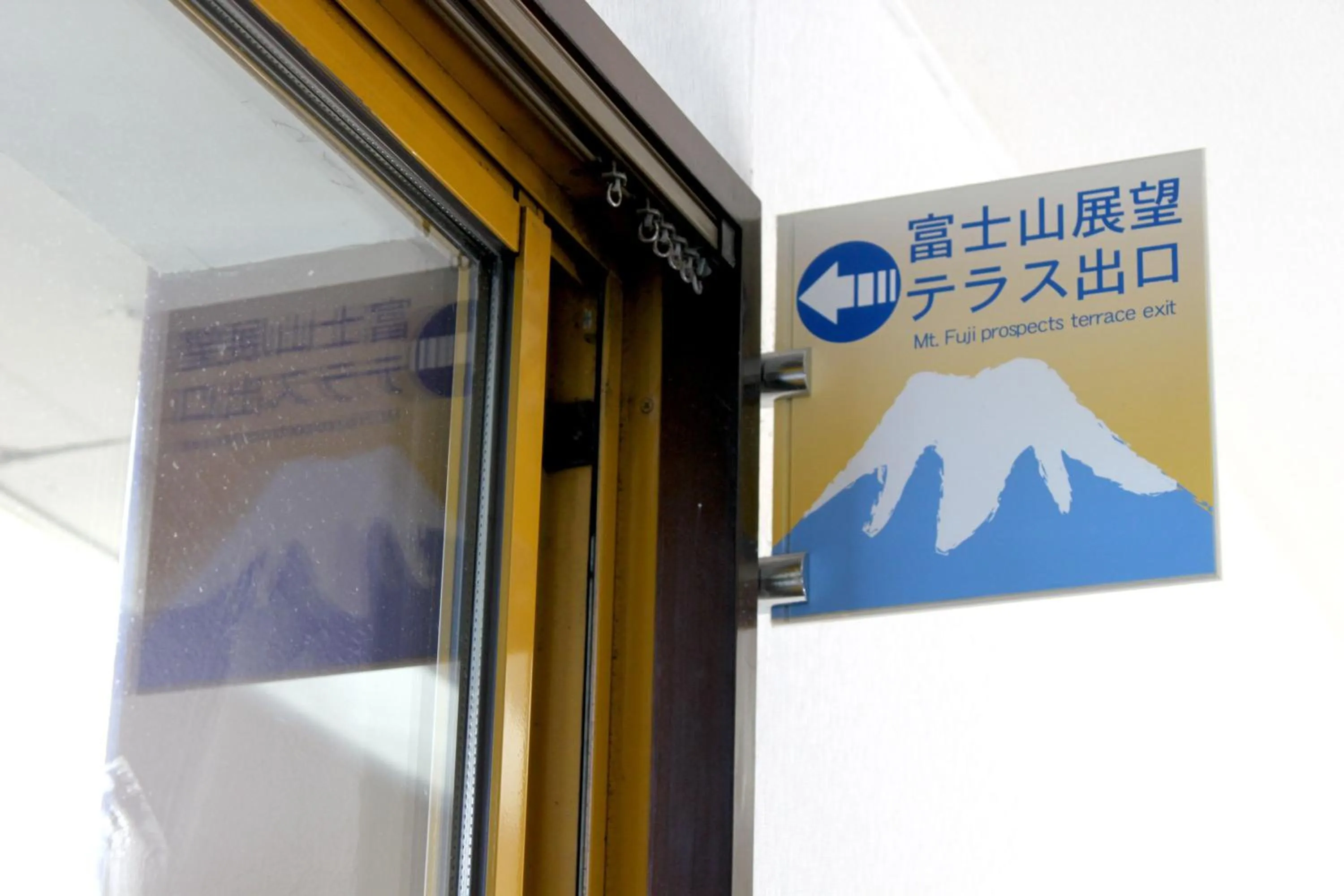 Other in Hotel Green Plaza Hakone