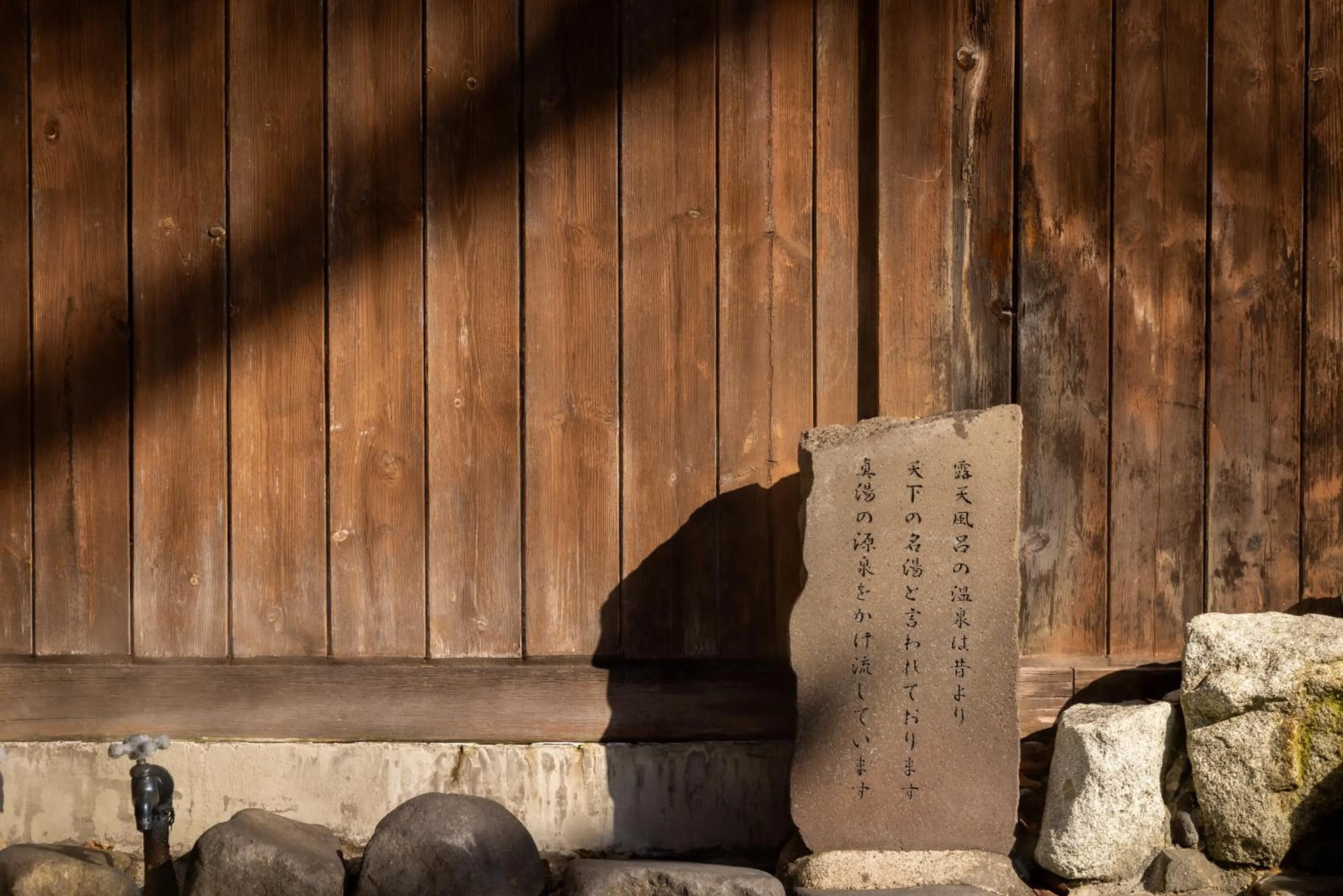 Open Air Bath in Nozawa Grand Hotel