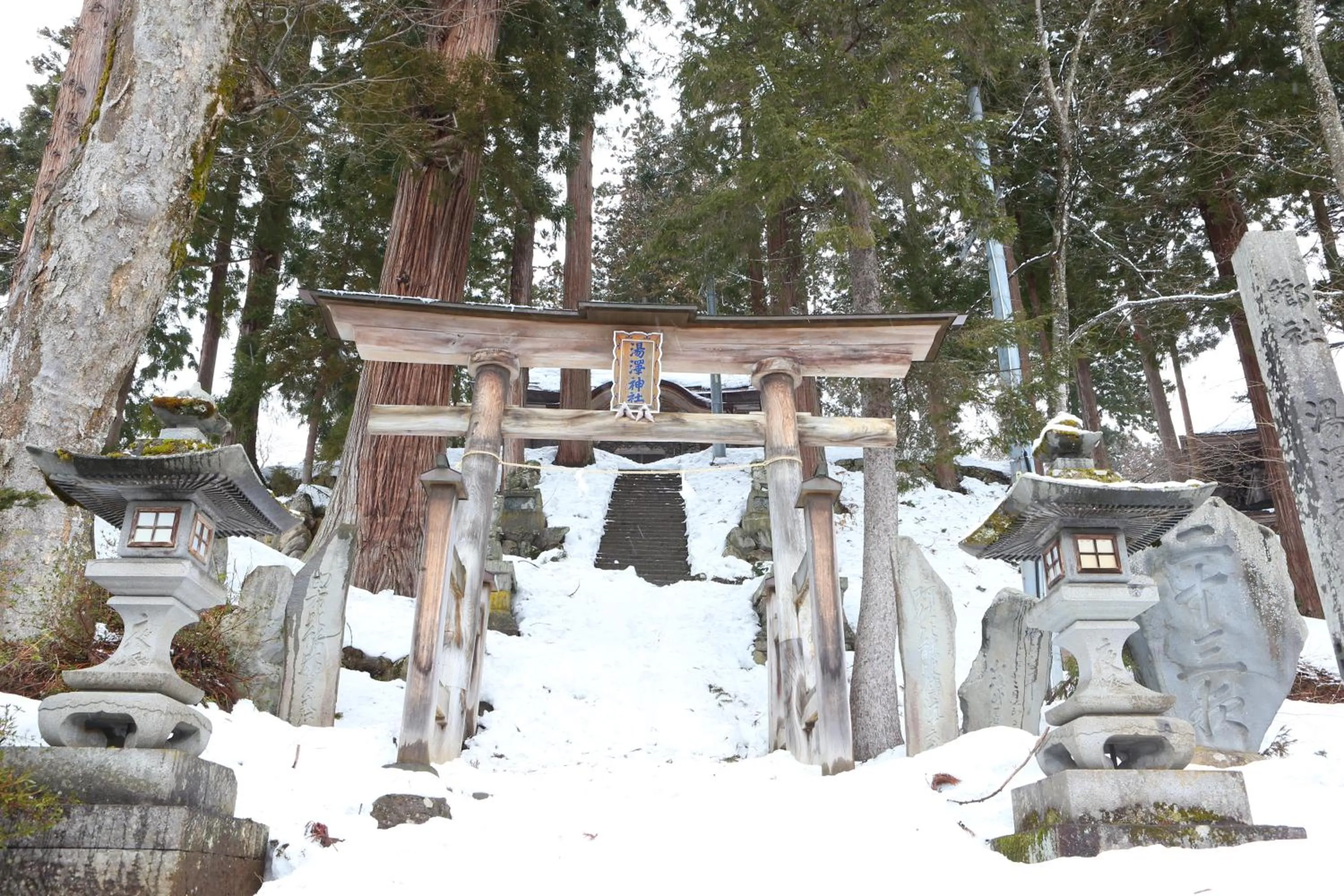 Neighbourhood in Nozawa Grand Hotel