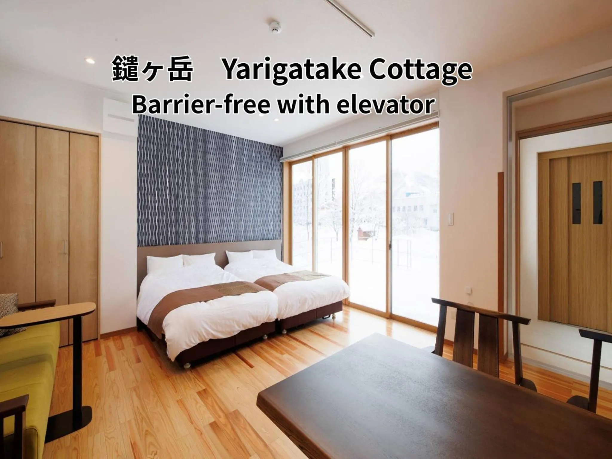 Bed in Hakuba Highland Hotel