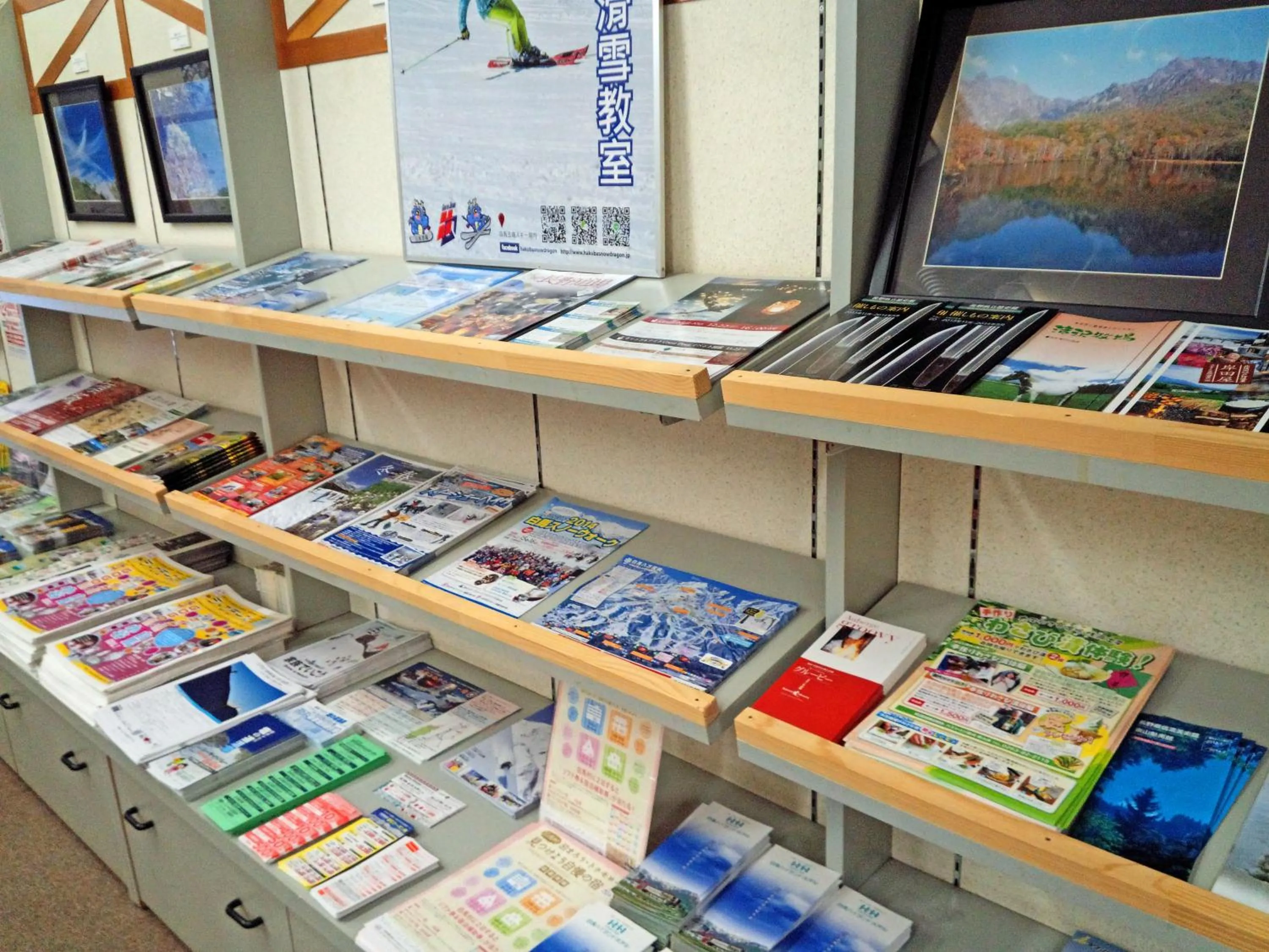 Other in Hakuba Highland Hotel