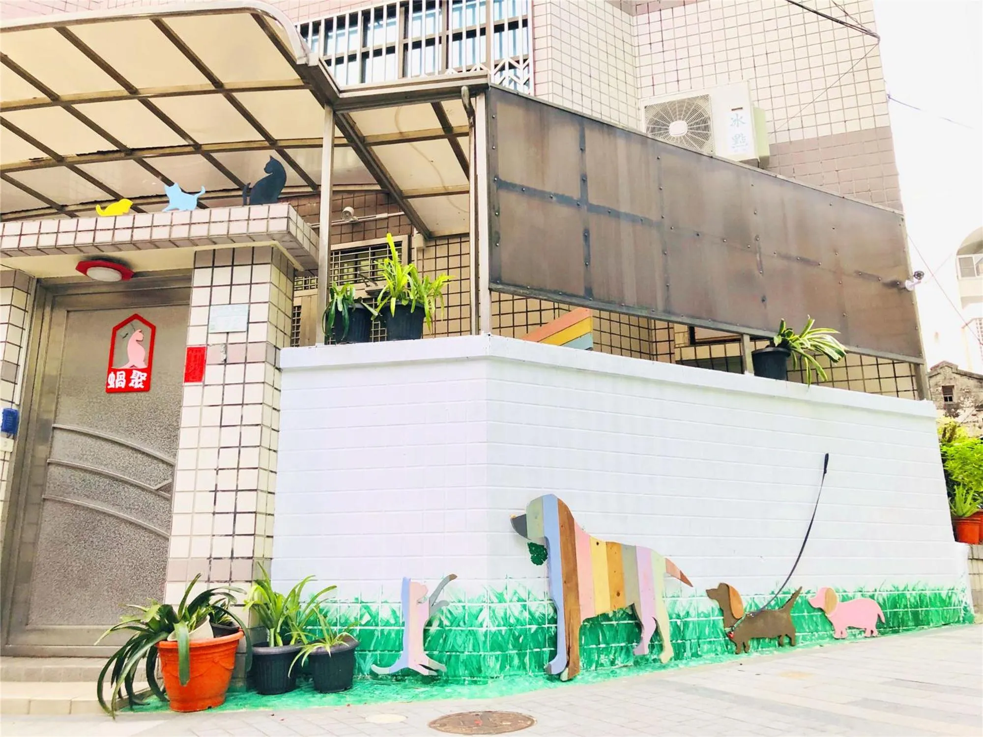 Property building in Snail Pets Homestay