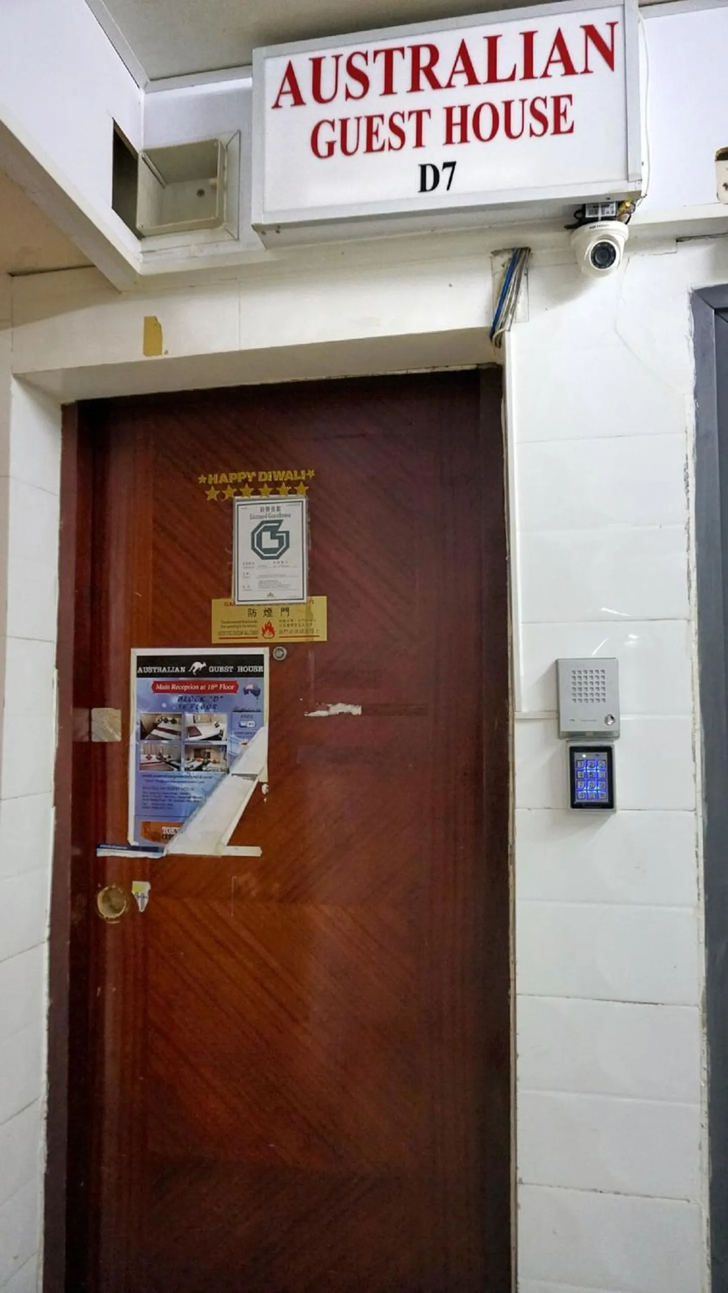 Facade/entrance in Australian Guest House