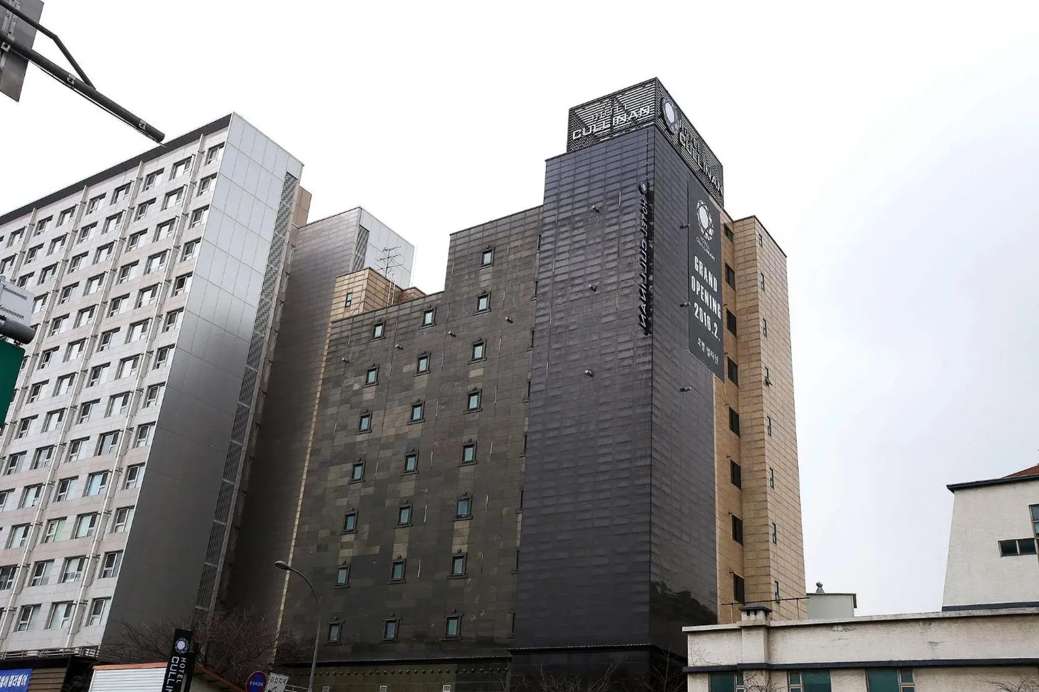 Facade/entrance in Hotel Cullinan Yongin Facade/entrance in Hotel Cullinan Yongin