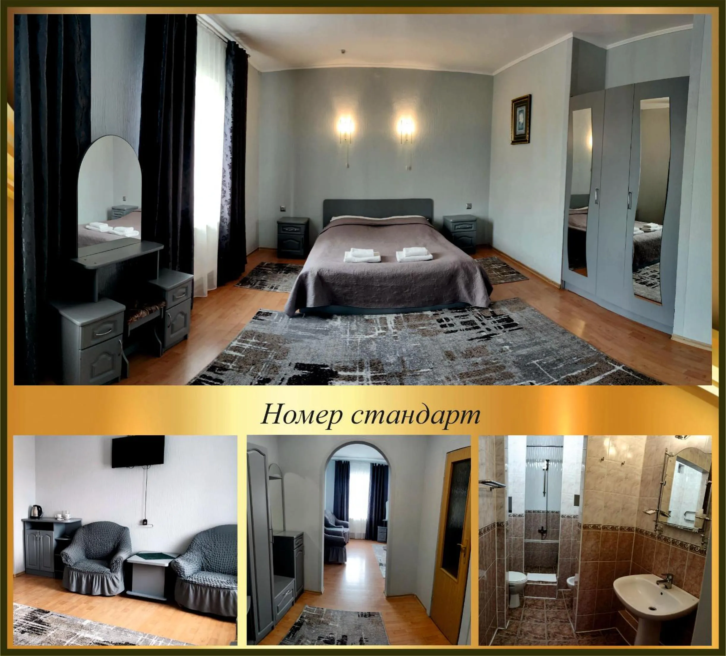 Zabava Guest House