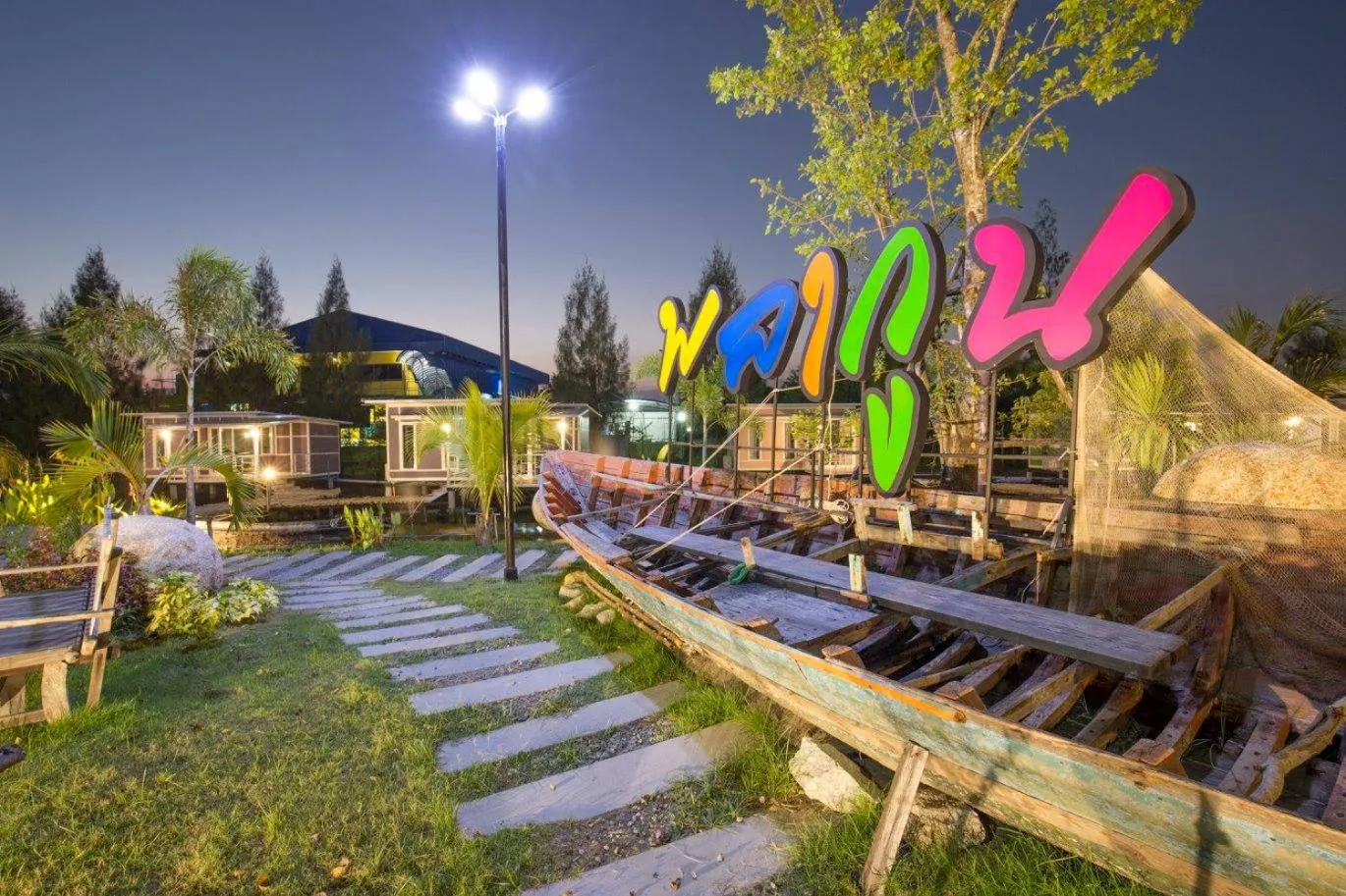 Property logo or sign in Phalagoon Resort