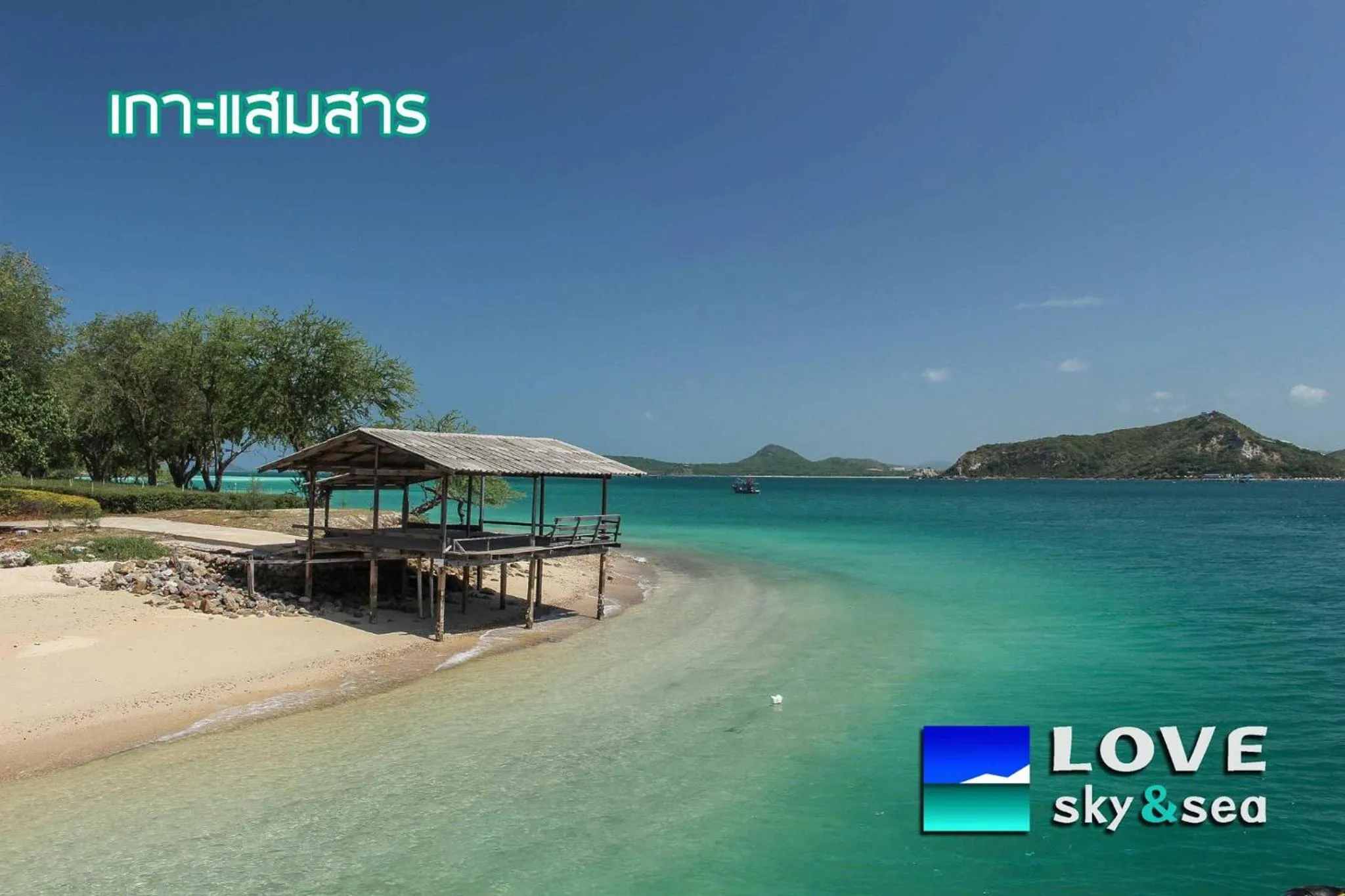 Beach in Phalagoon Resort