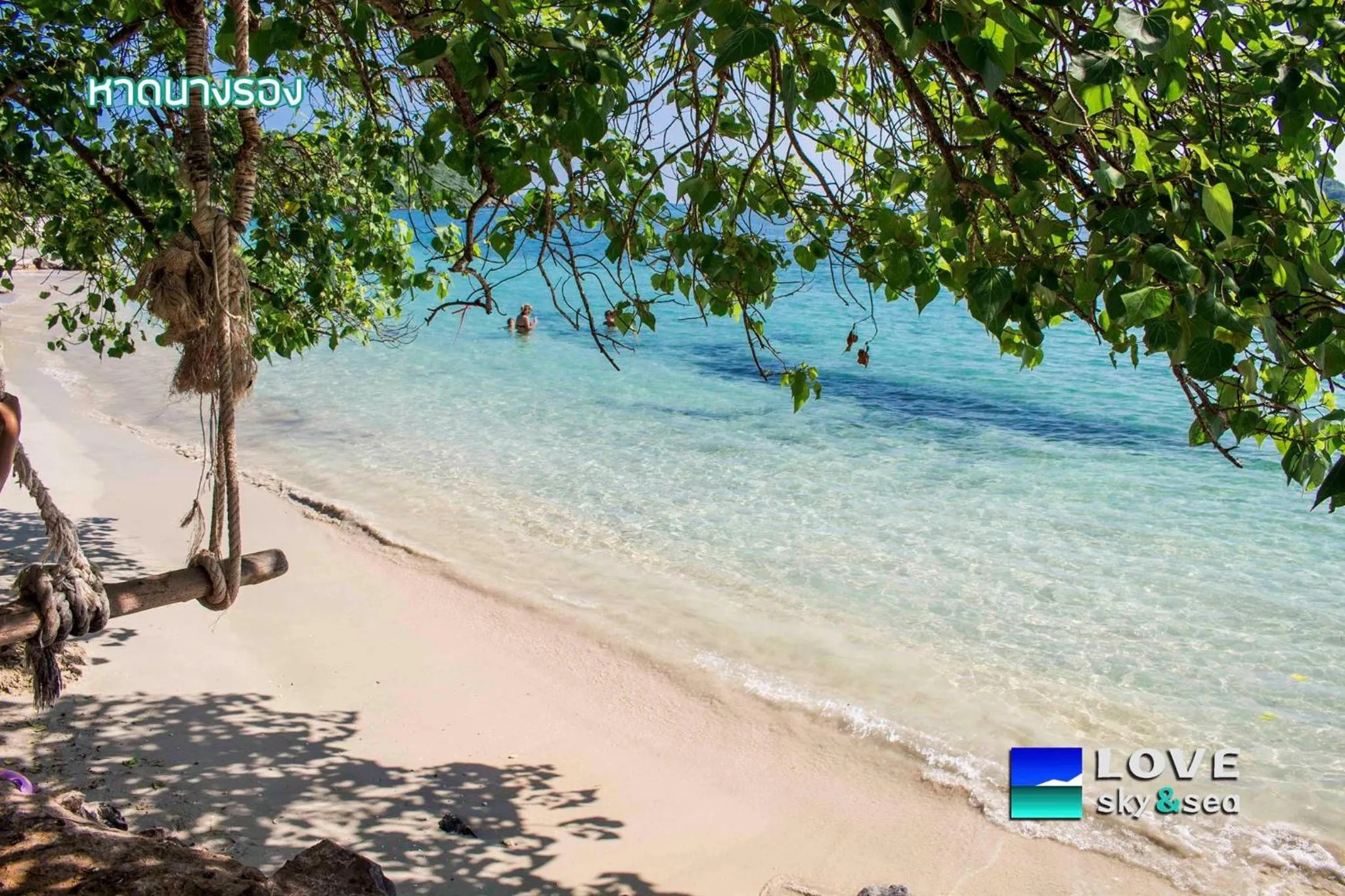 Beach in Phalagoon Resort