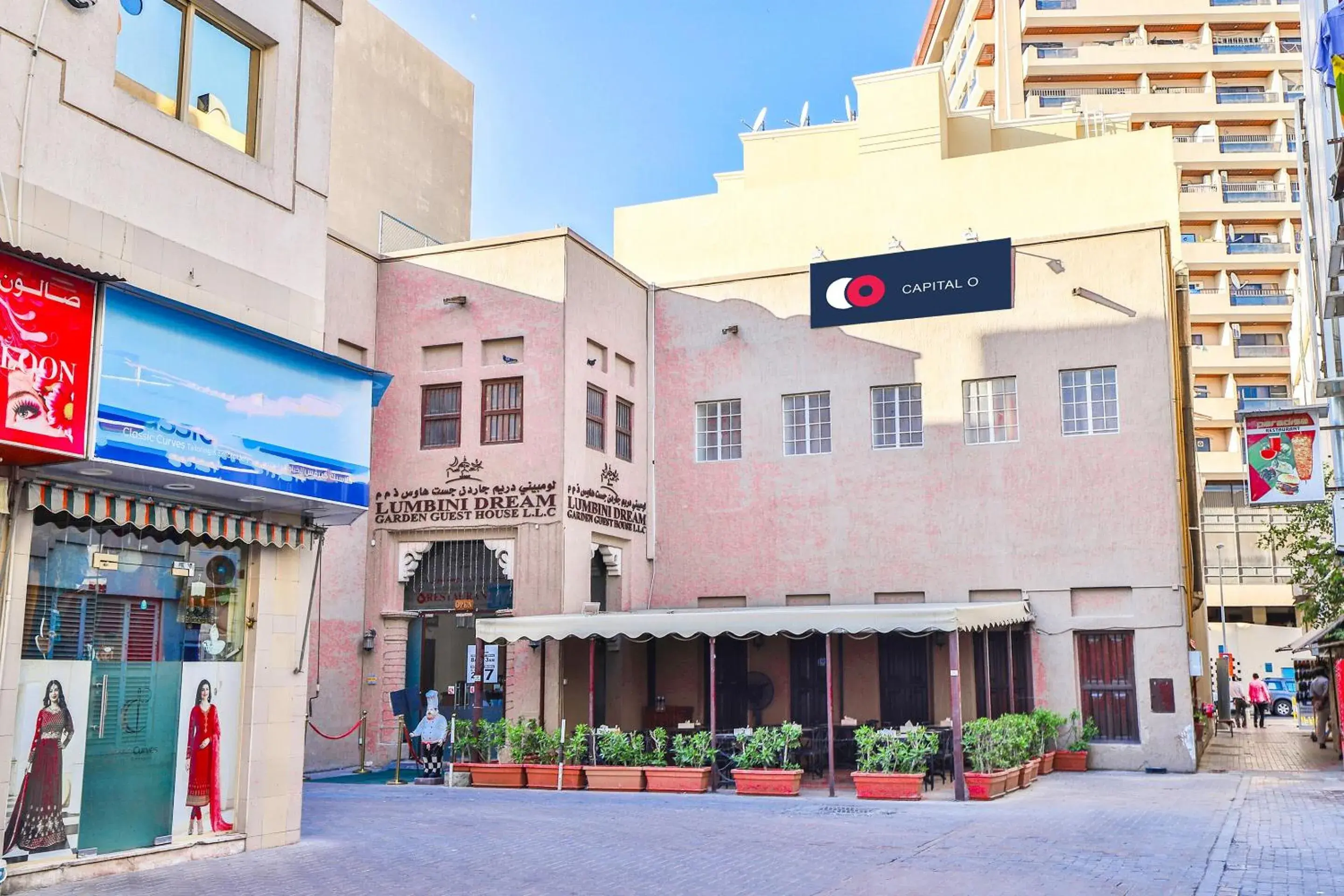 Facade/entrance in Capital O160 Lumbini Dream Garden Guest House LLC Facade/entrance in Capital O160 Lumbini Dream Garden Guest House LLC