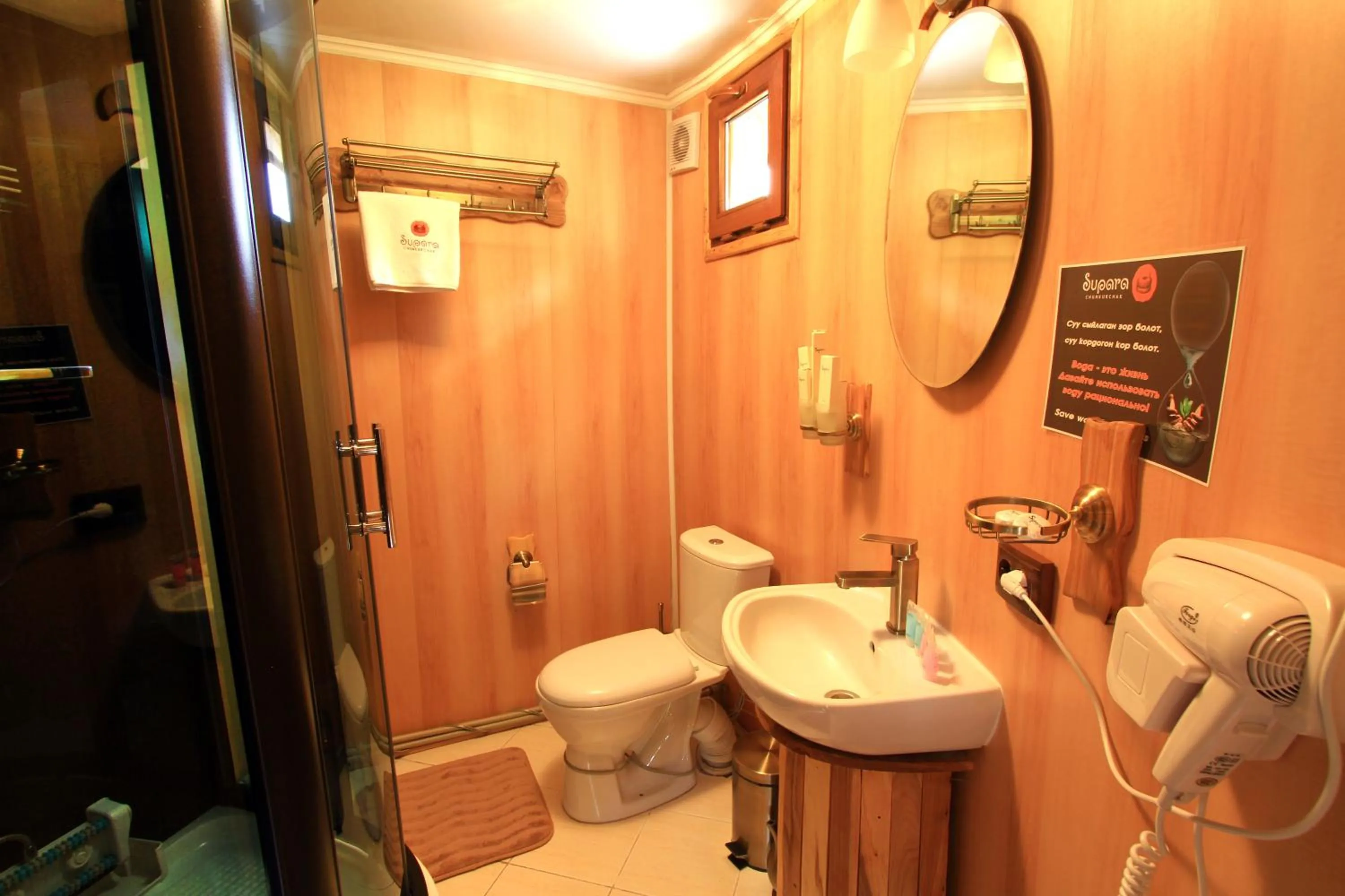 Shower in Supara Chunkurchak