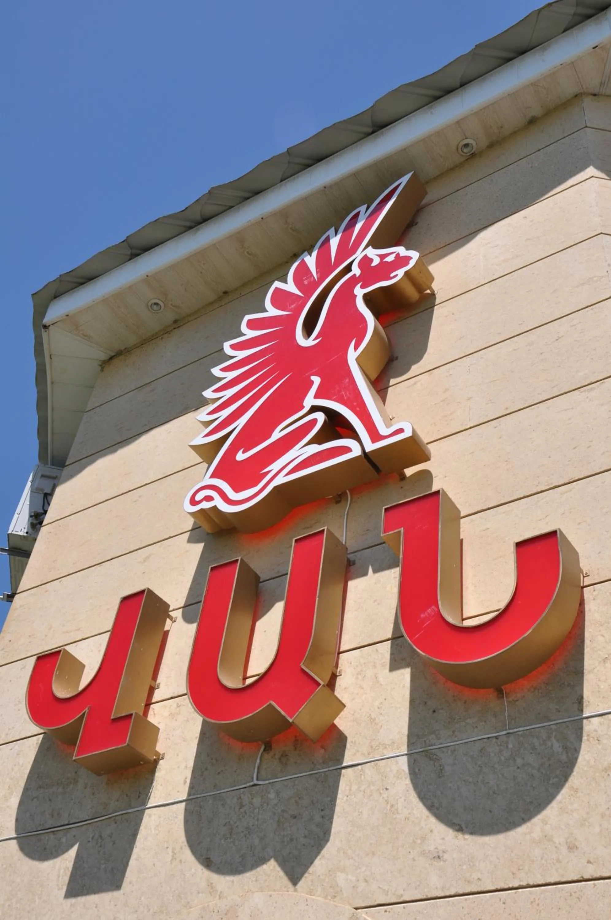 Armenia VanSevan Hotel