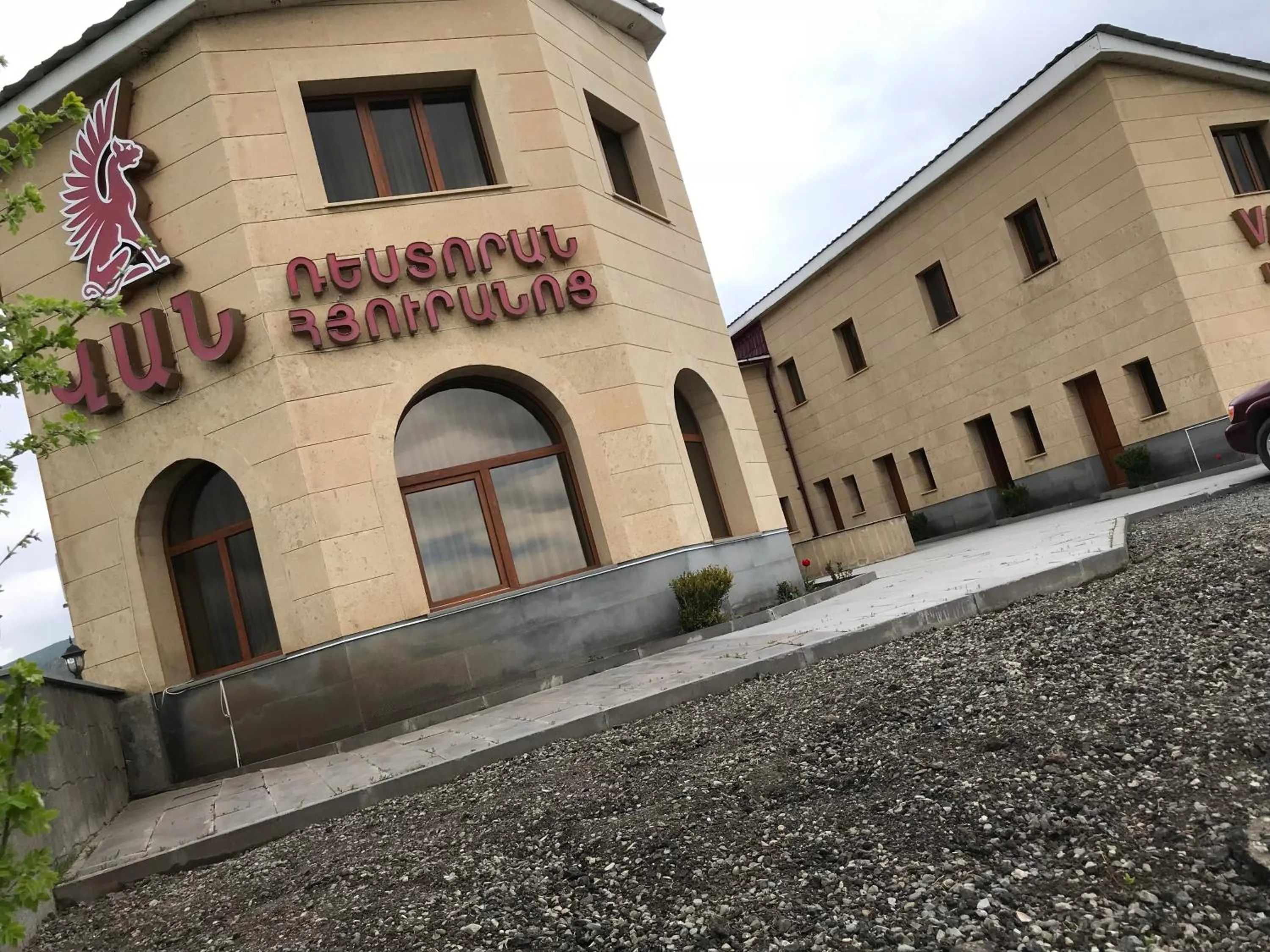 Armenia VanSevan Hotel