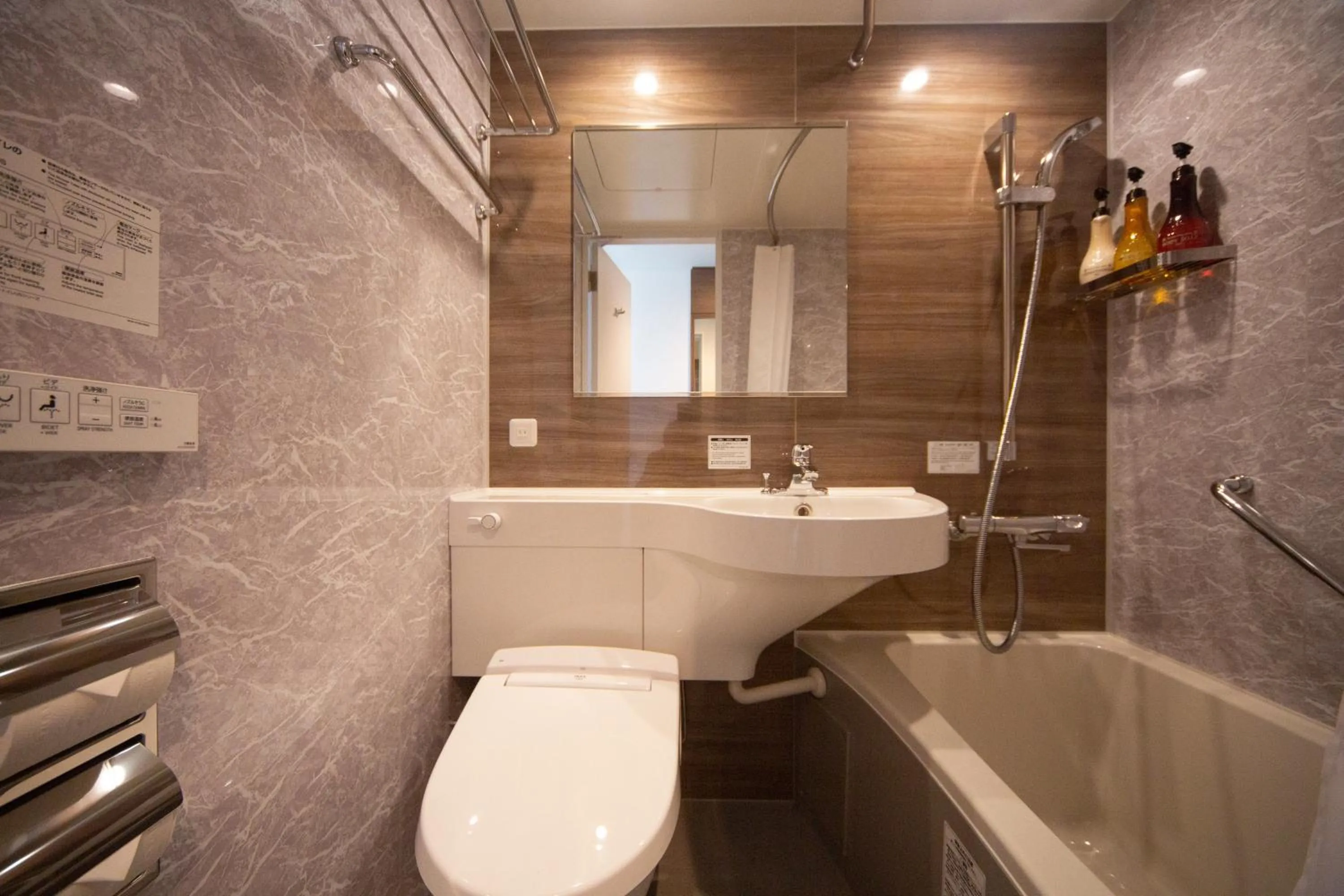 Bathroom in Hotel Ichibata