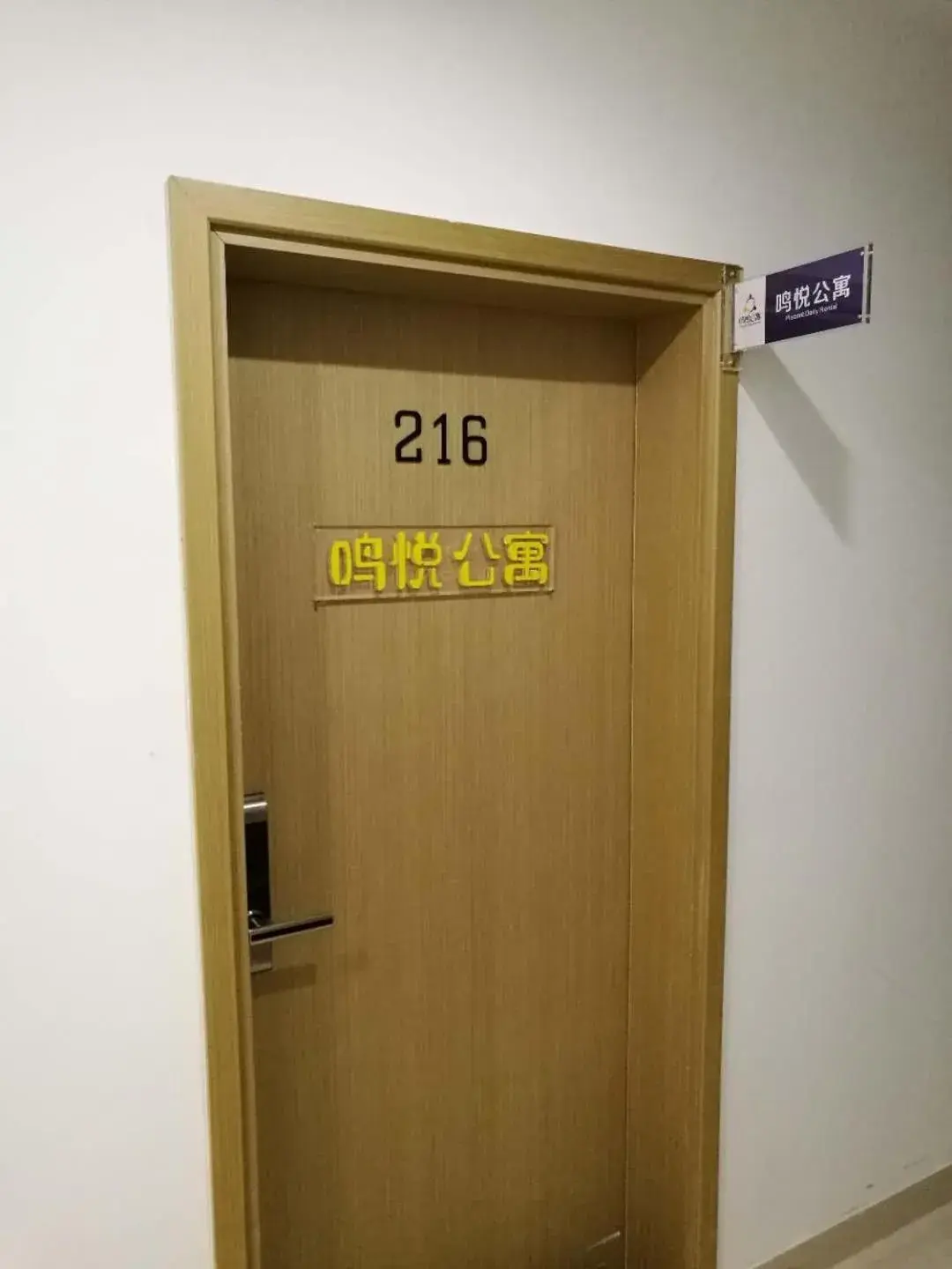 Lobby or reception in Plesant Daily Rental Apartment Lobby or reception in Plesant Daily Rental Apartment