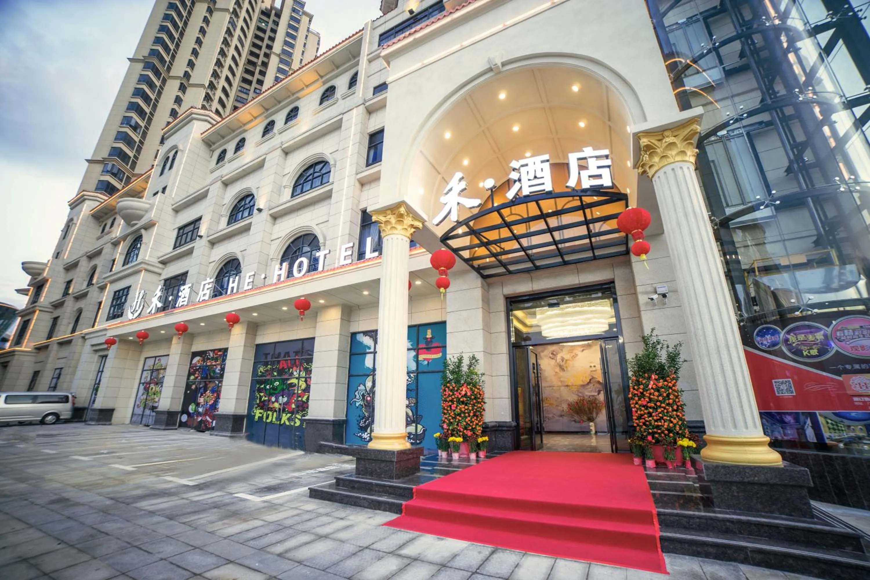 Property building in Taishan He Style Hotel