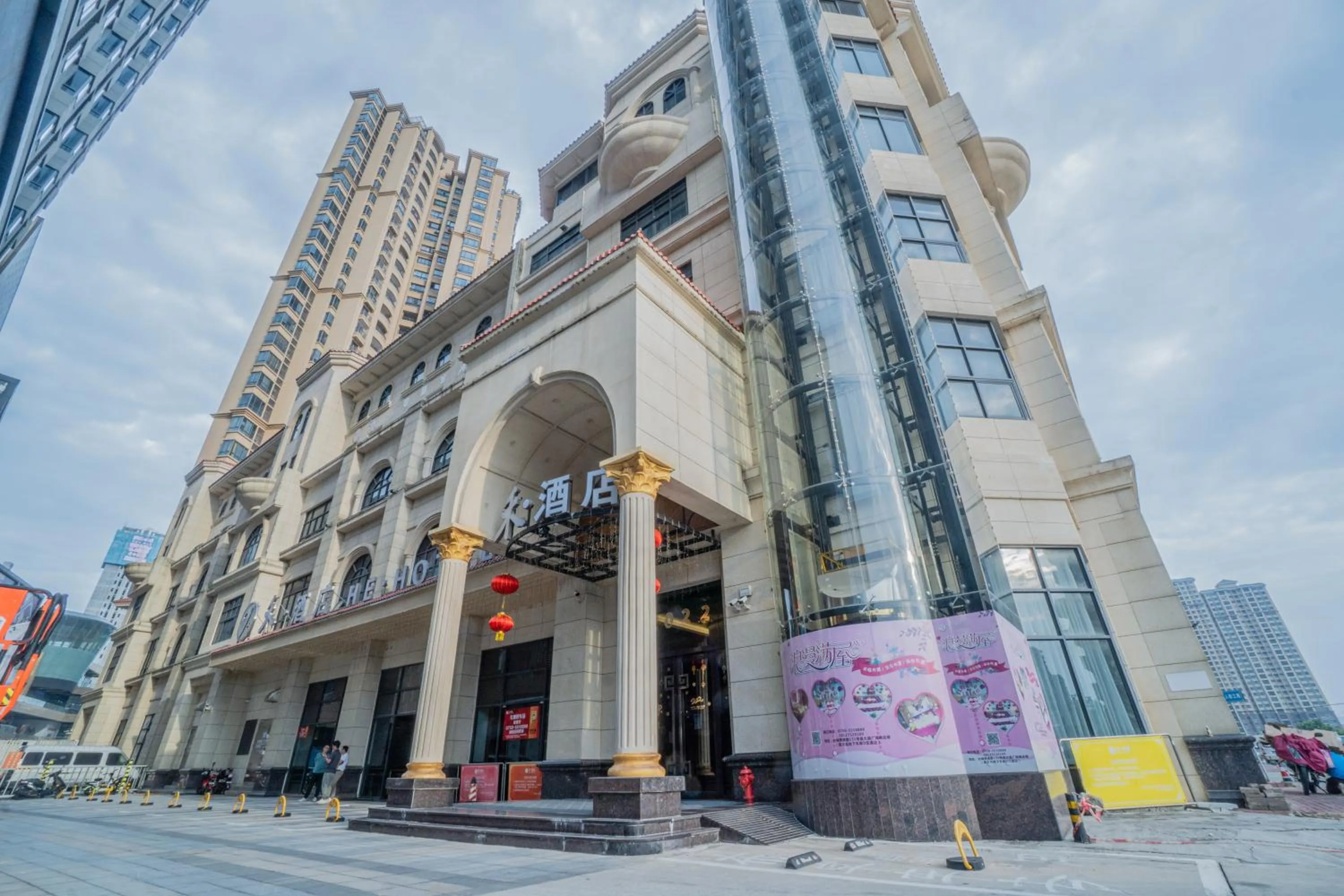 Property building in Taishan He Style Hotel