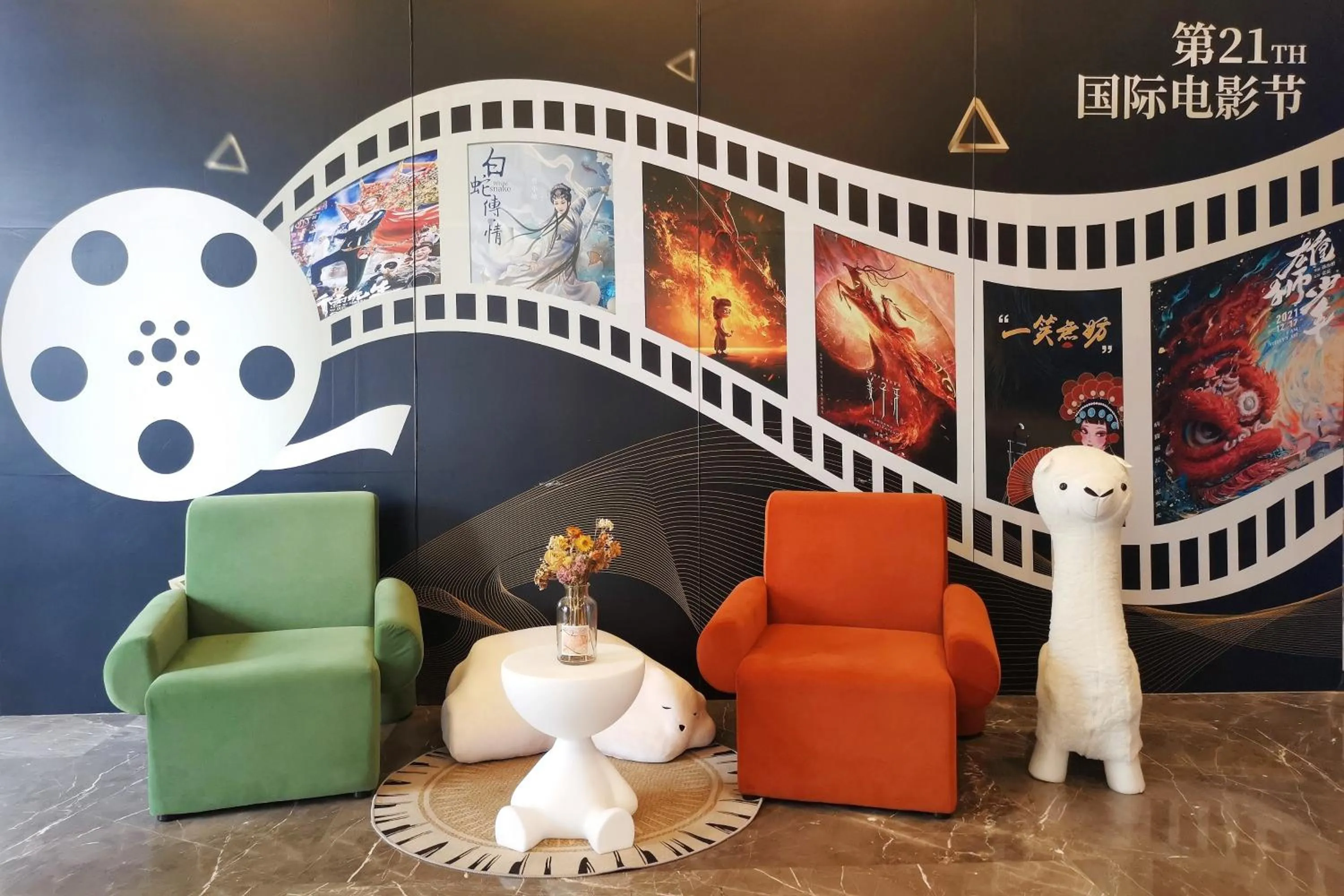 Taishan He Style Hotel