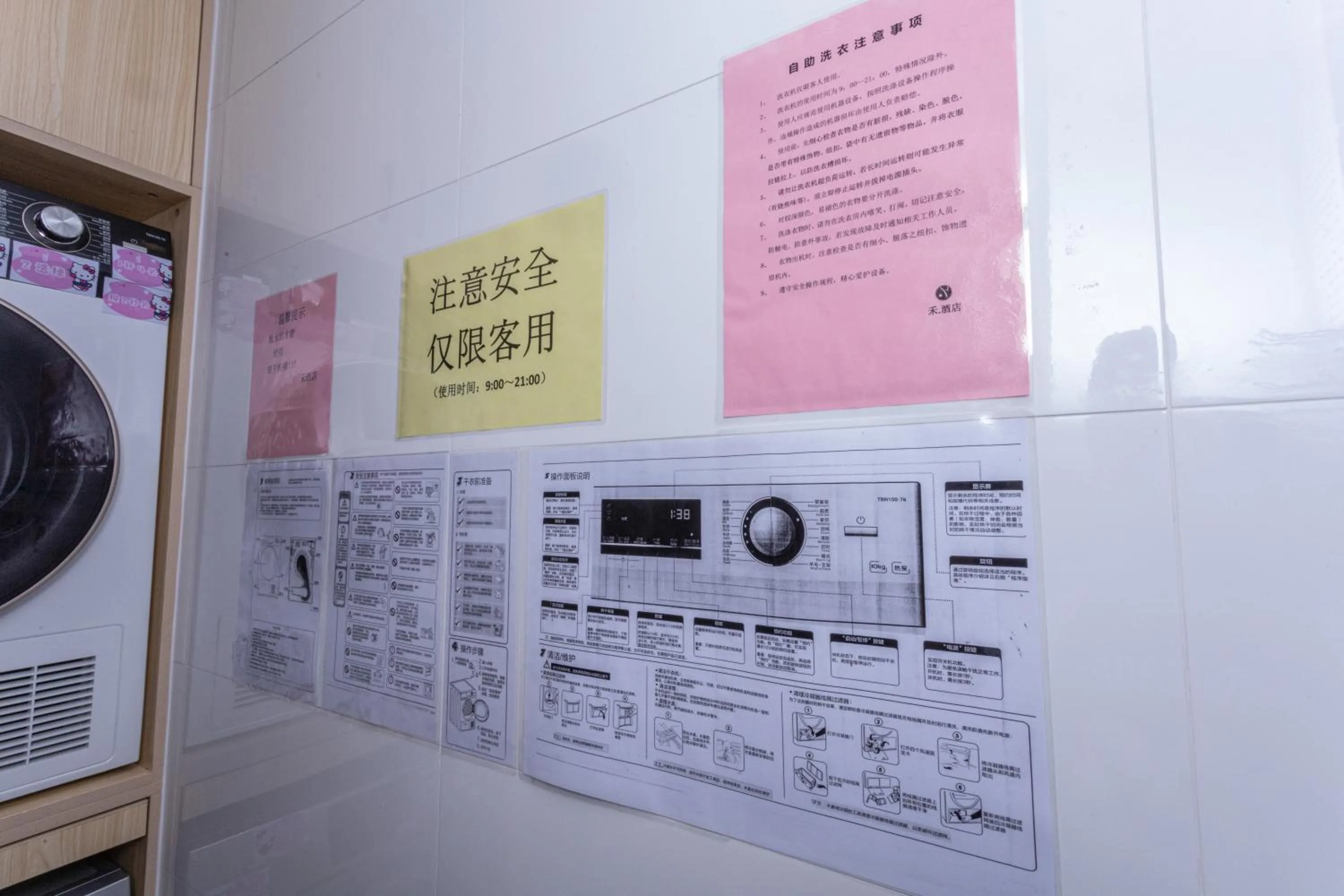 Taishan He Style Hotel