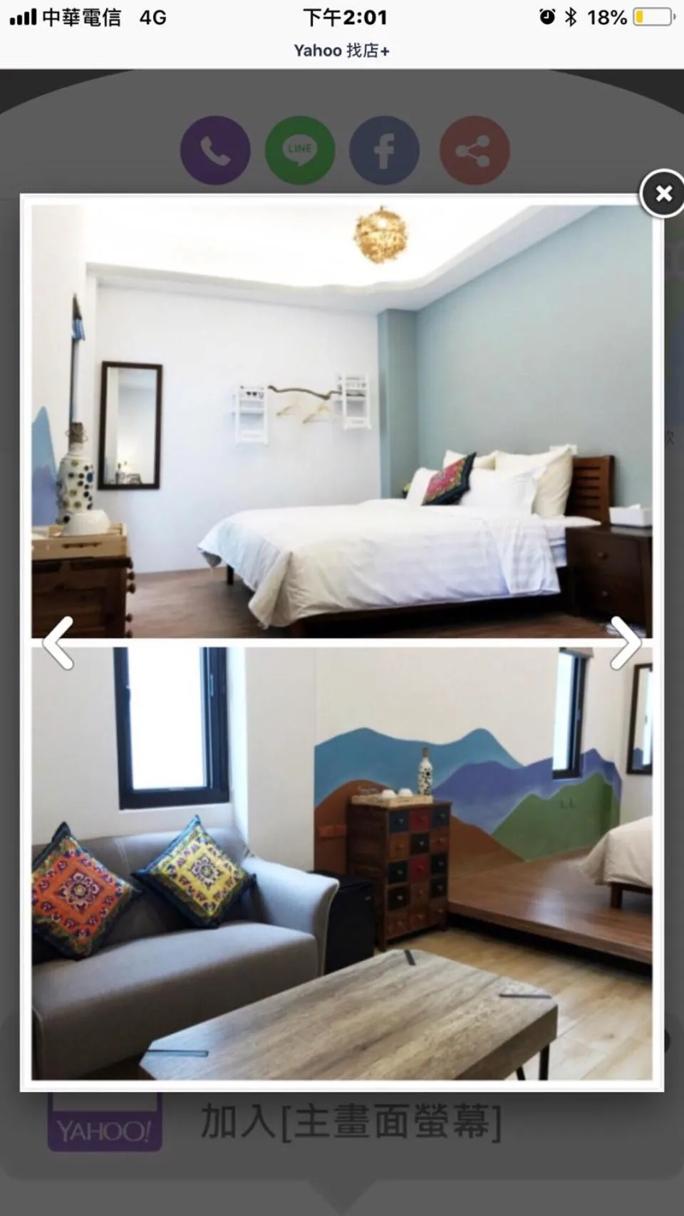 Photo of the whole room, Bed in Na Jie 17