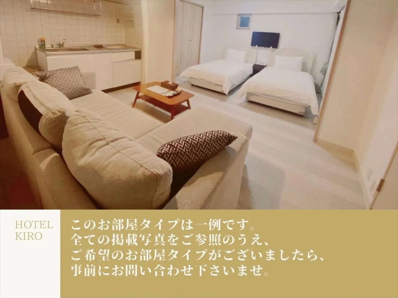 Bed in Apartment HOTEL KIRO Kyoto STATION