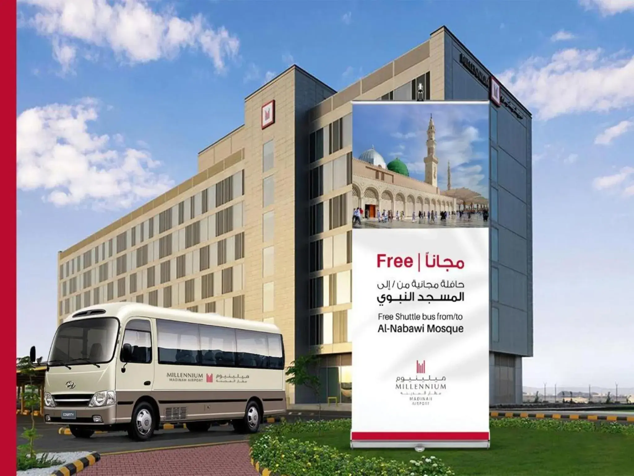 Millennium Madinah Airport Millennium Madinah Airport