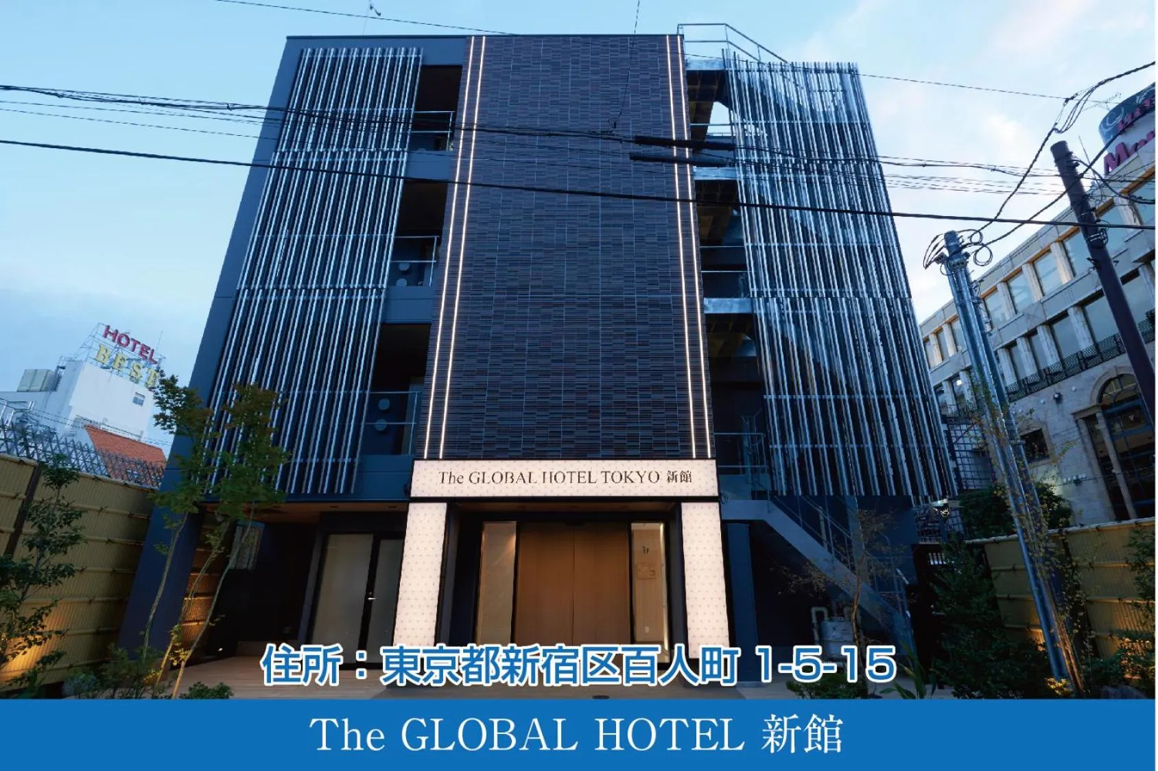 Property building in The Global Hotel Tokyo
