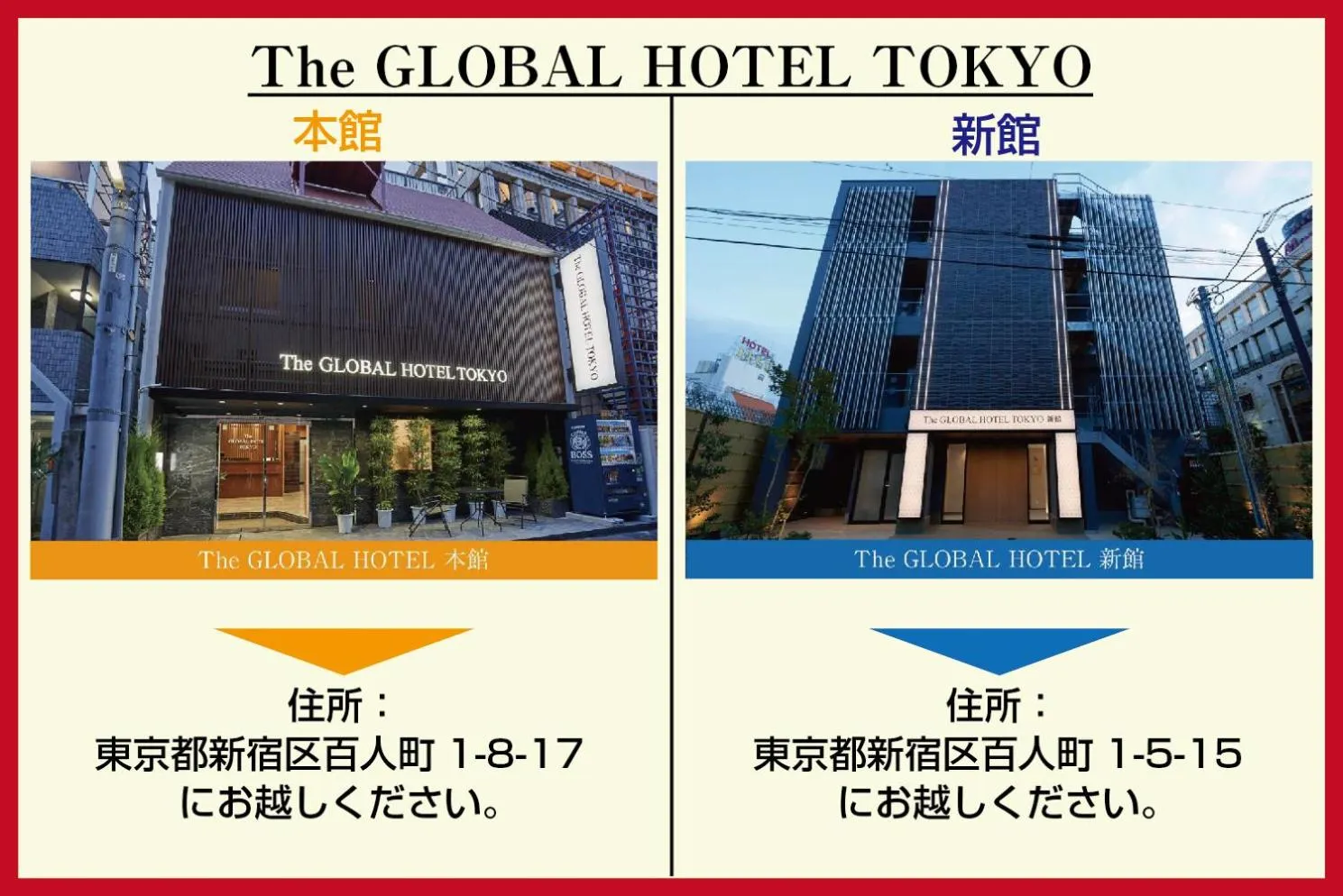 The Global Hotel Tokyo