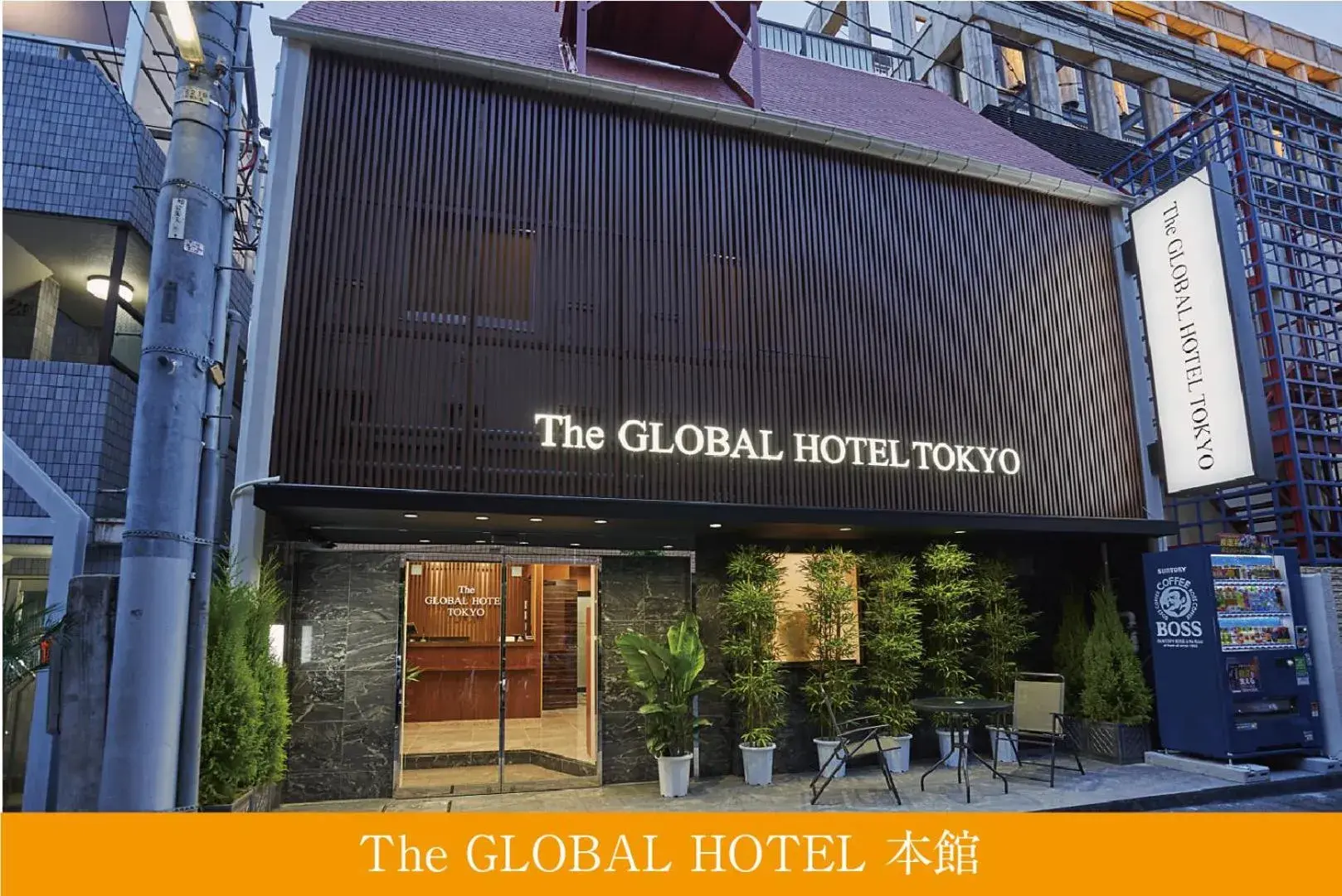 Facade/entrance in The Global Hotel Tokyo Facade/entrance in The Global Hotel Tokyo