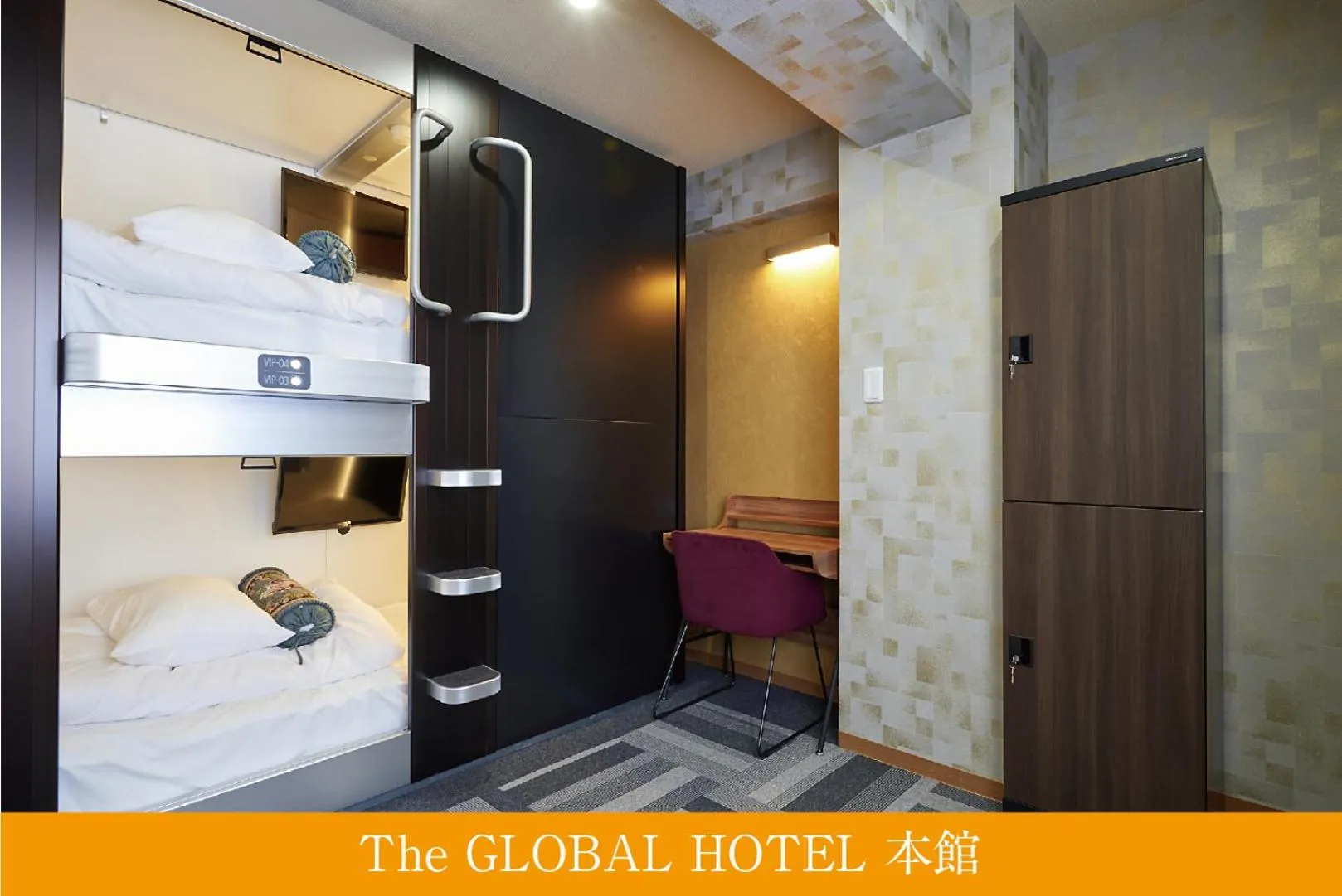 bunk bed, Bed in The Global Hotel Tokyo