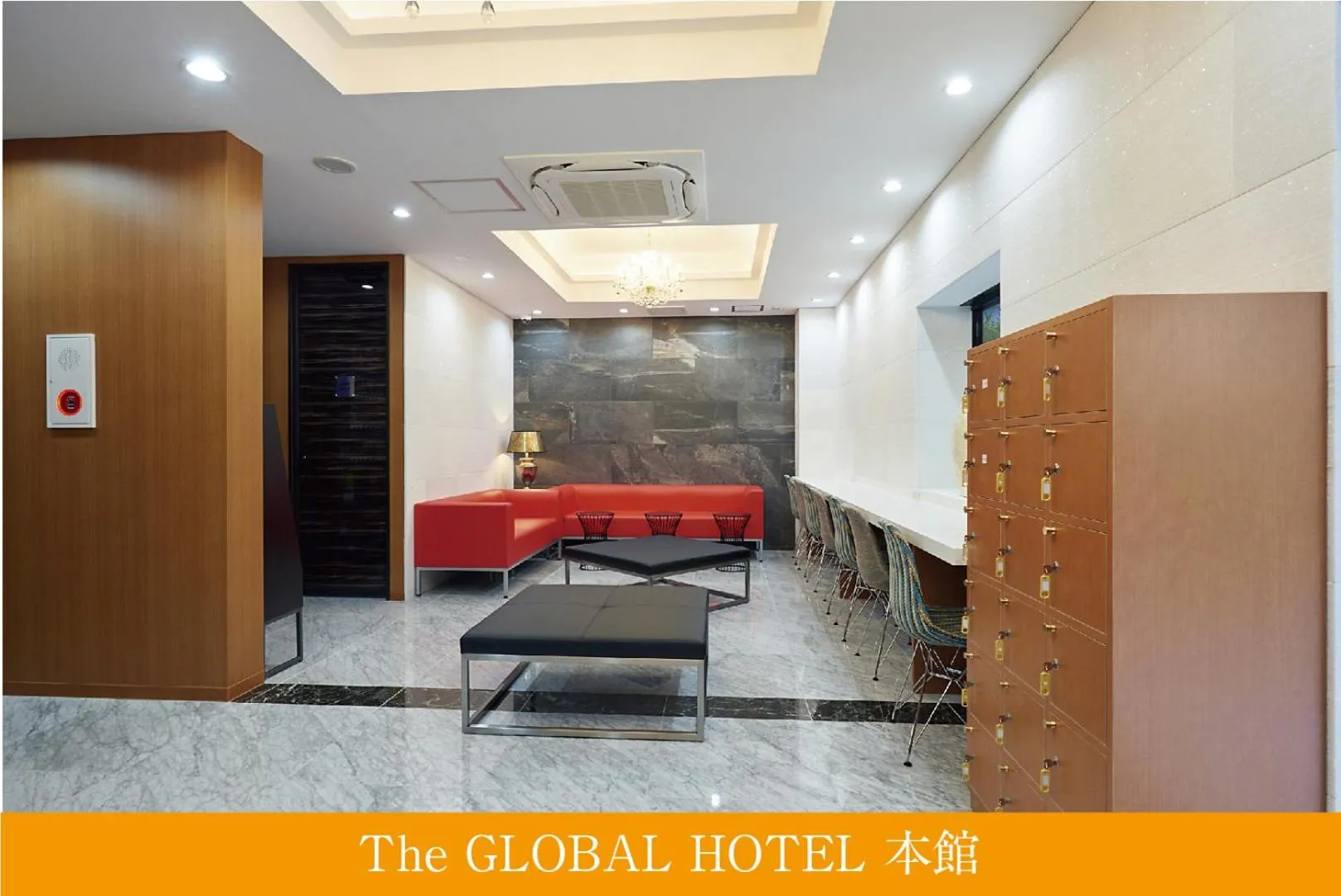 Lobby or reception in The Global Hotel Tokyo
