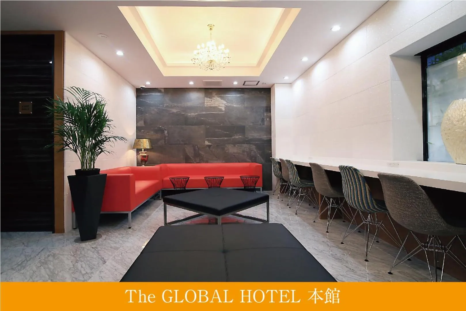 Lobby or reception in The Global Hotel Tokyo