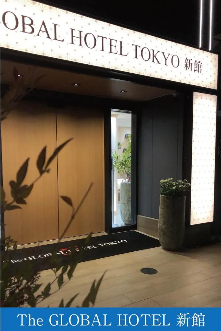 Facade/entrance in The Global Hotel Tokyo
