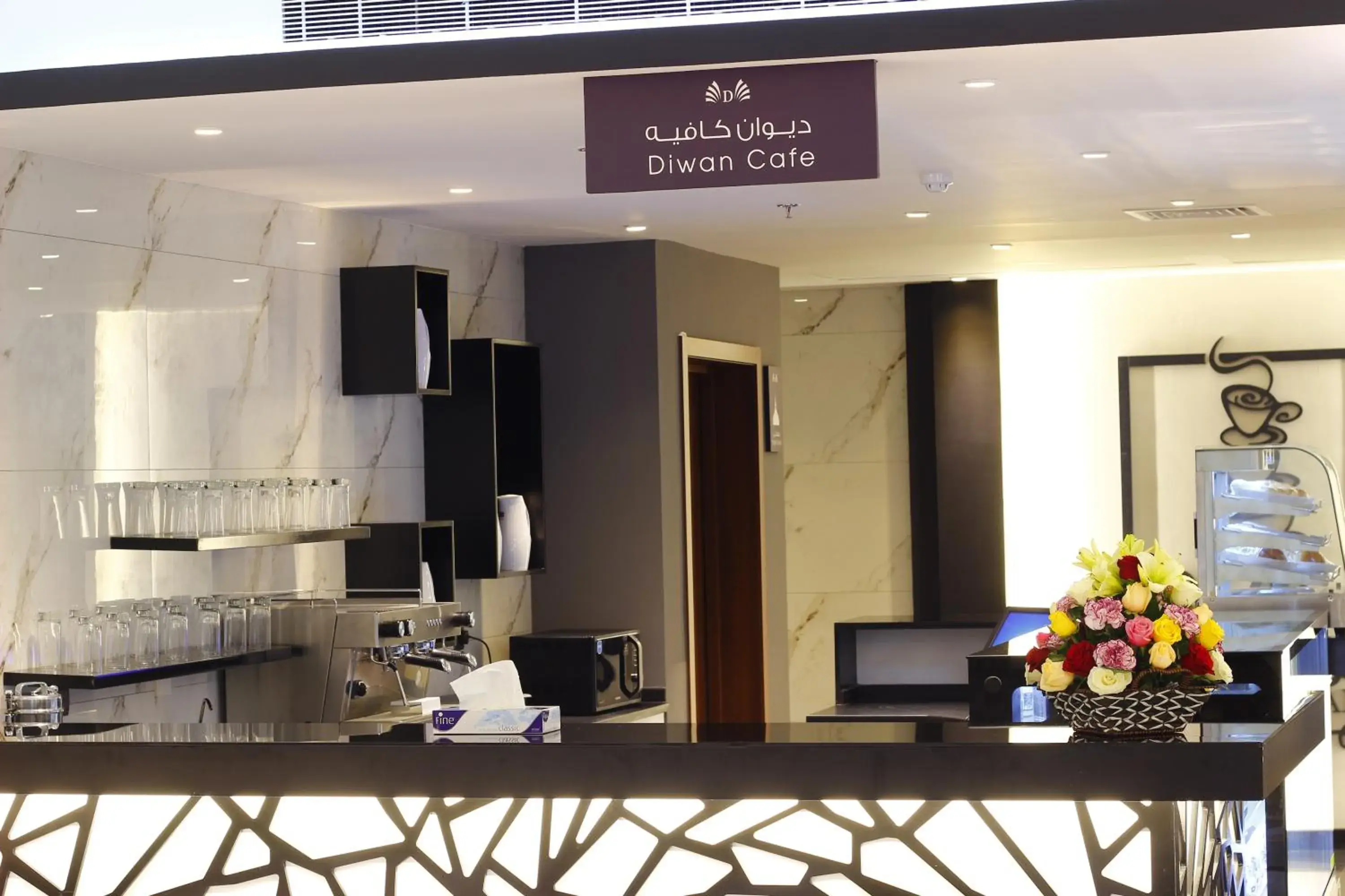 Lounge or bar in Diwan Residence Prince Sultan Road Lounge or bar in Diwan Residence Prince Sultan Road