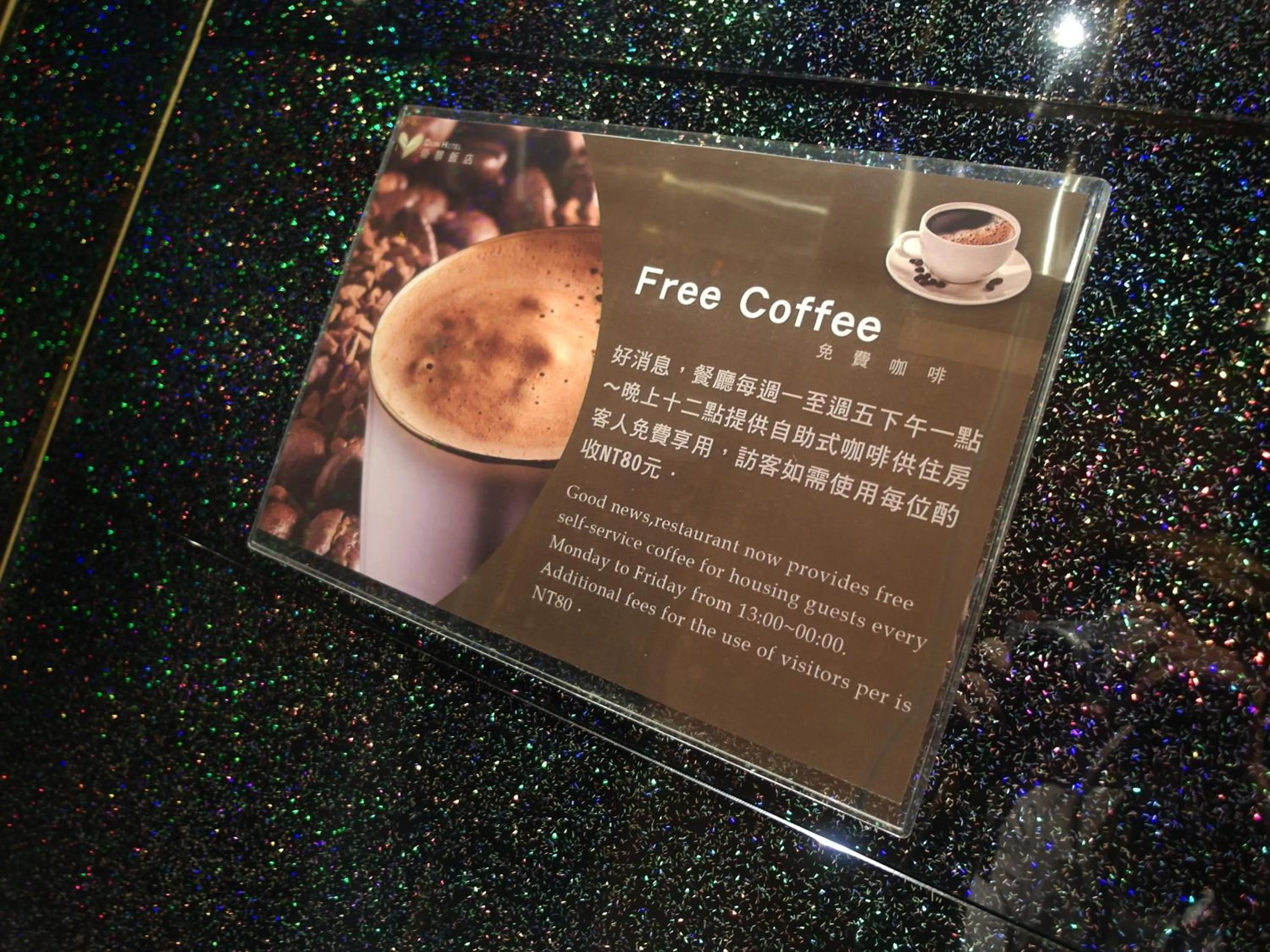 Coffee/tea facilities in Lake Hotel